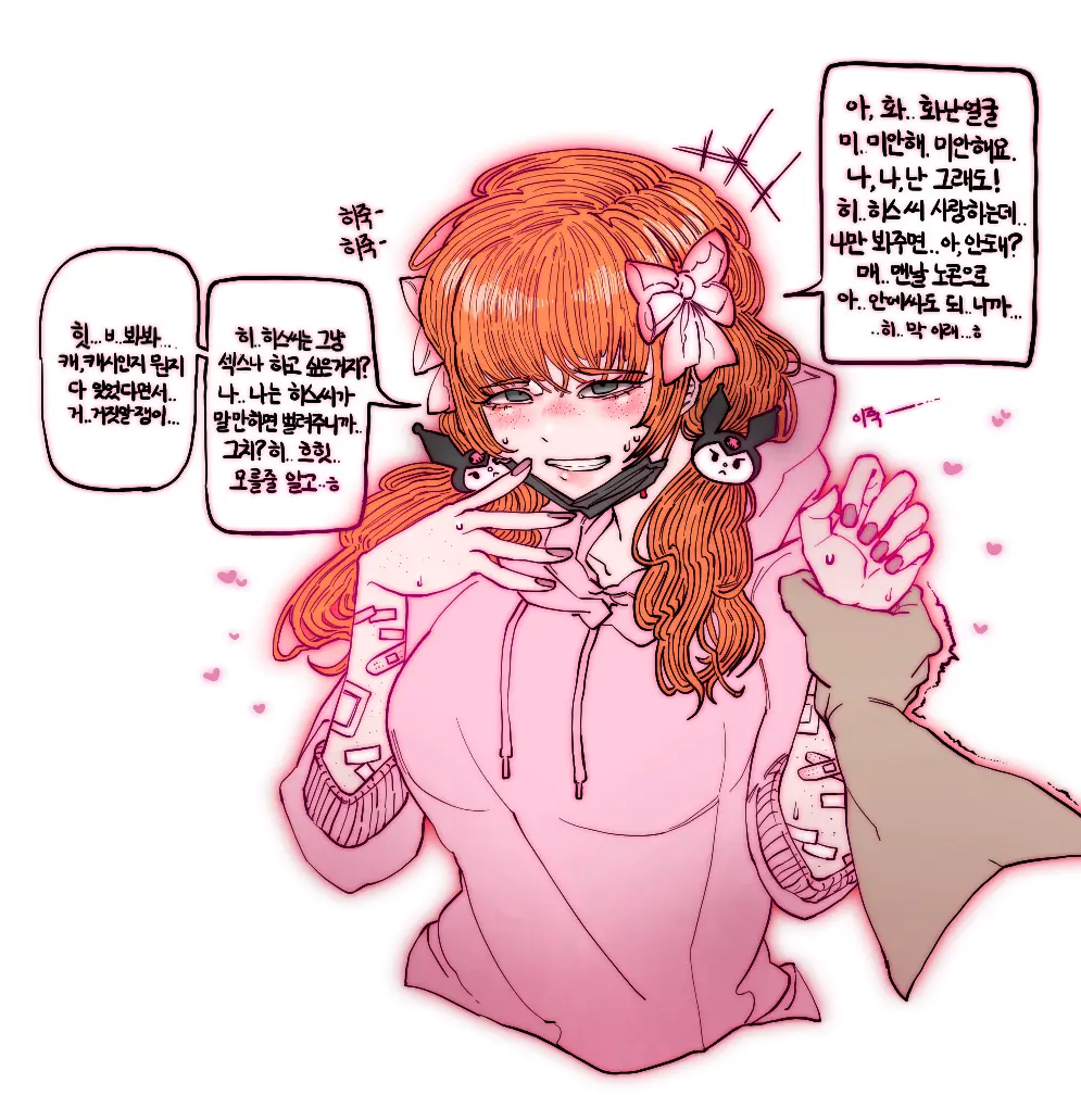 Misang_