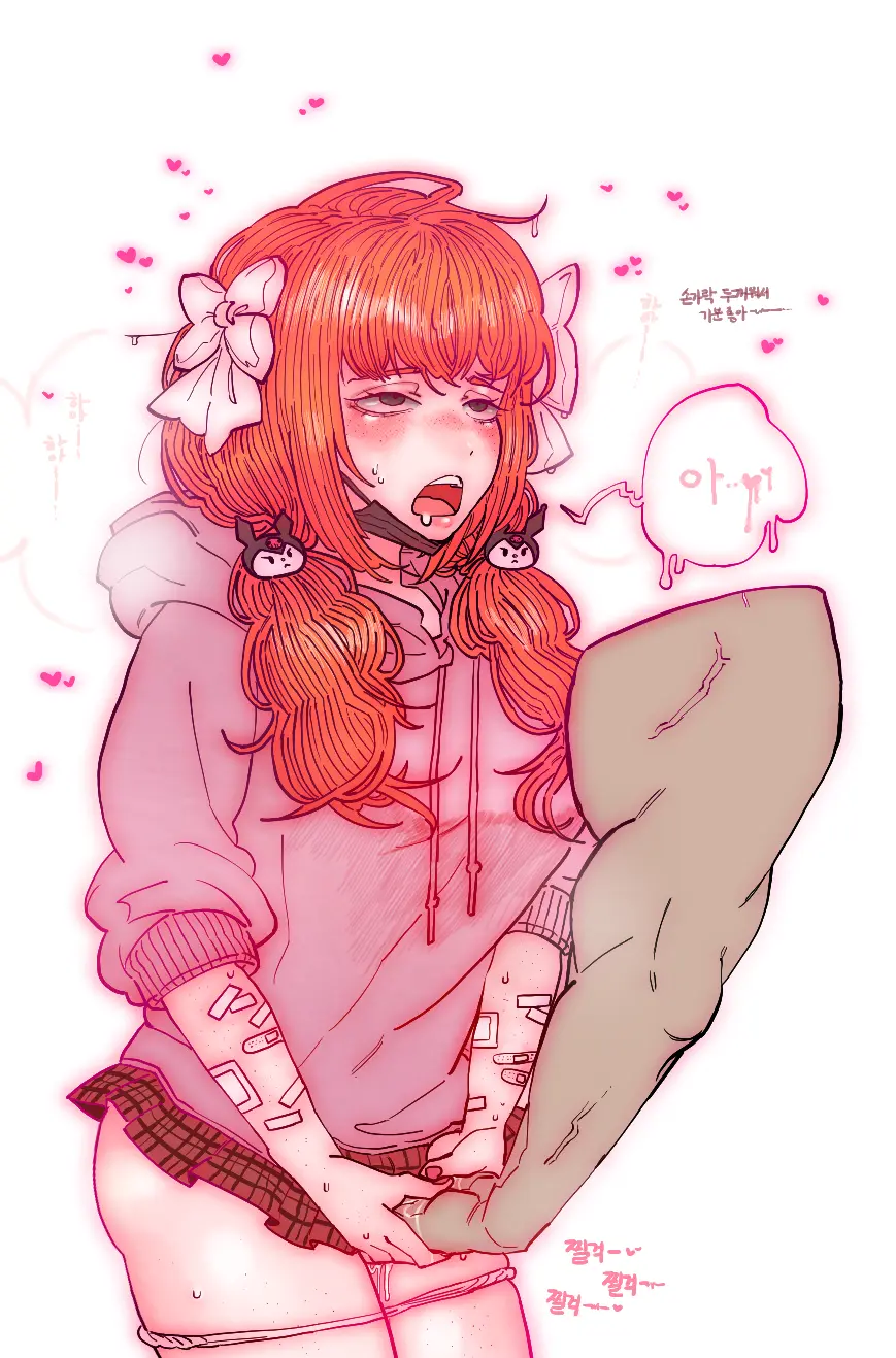 Misang_