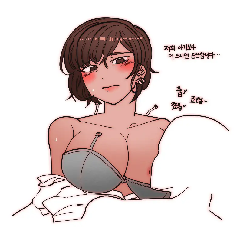 Misang_