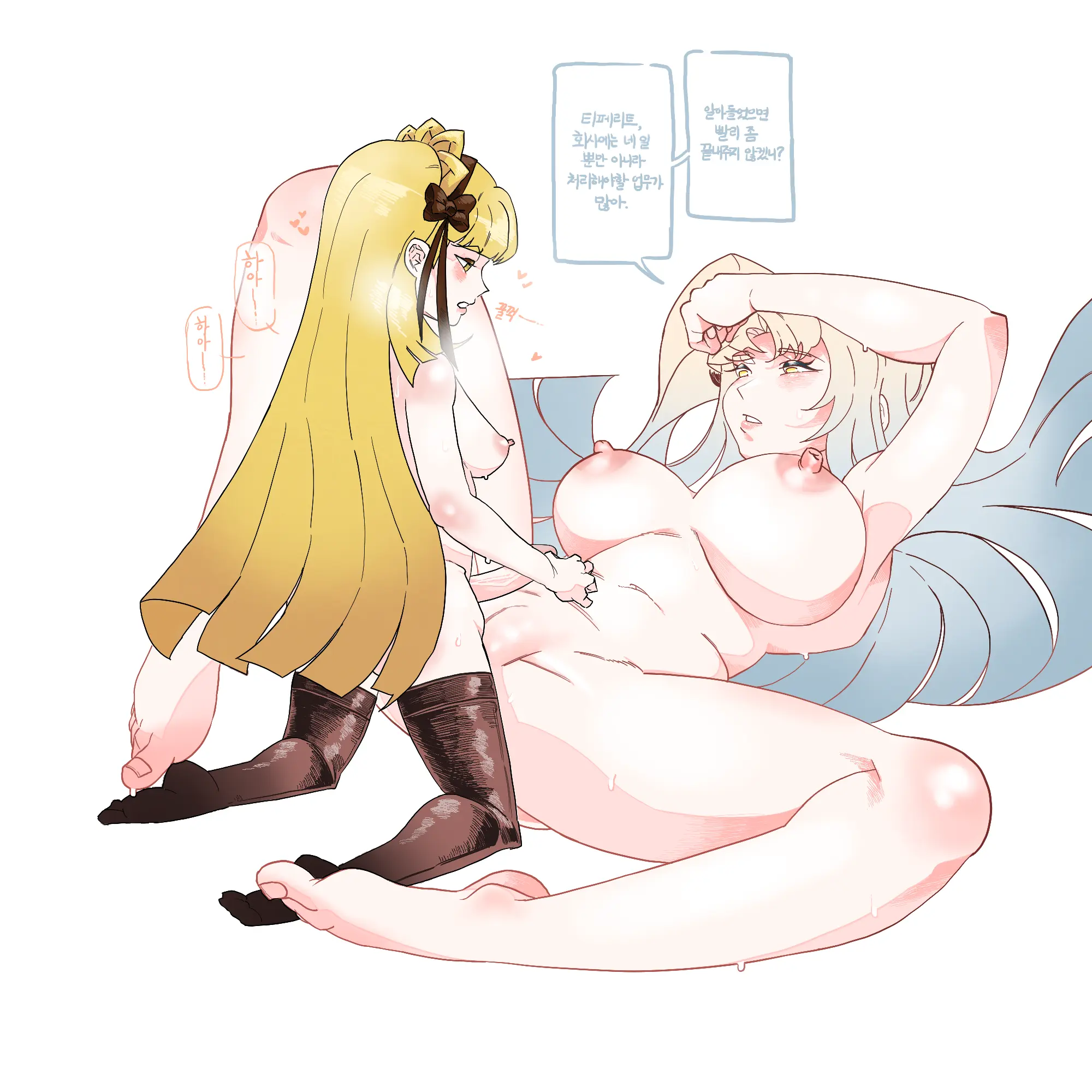 Misang_