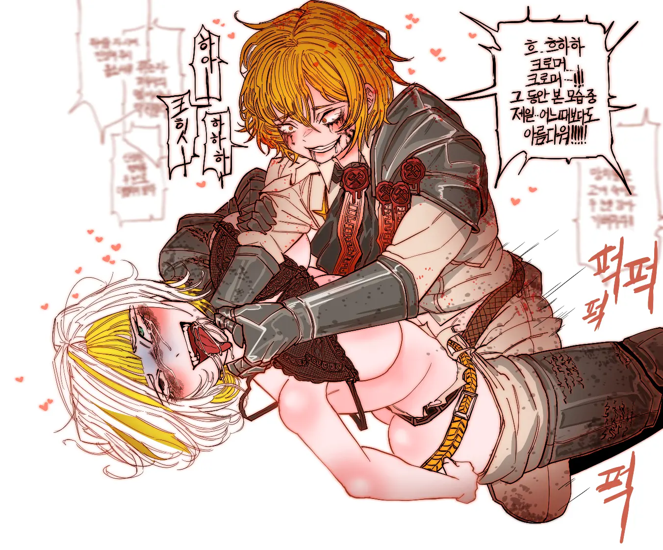 Misang_