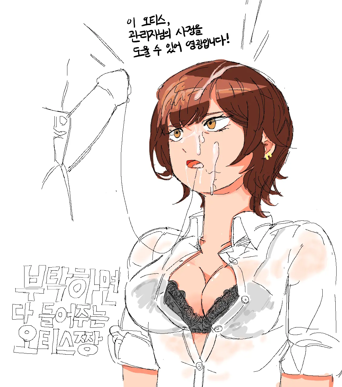 Misang_