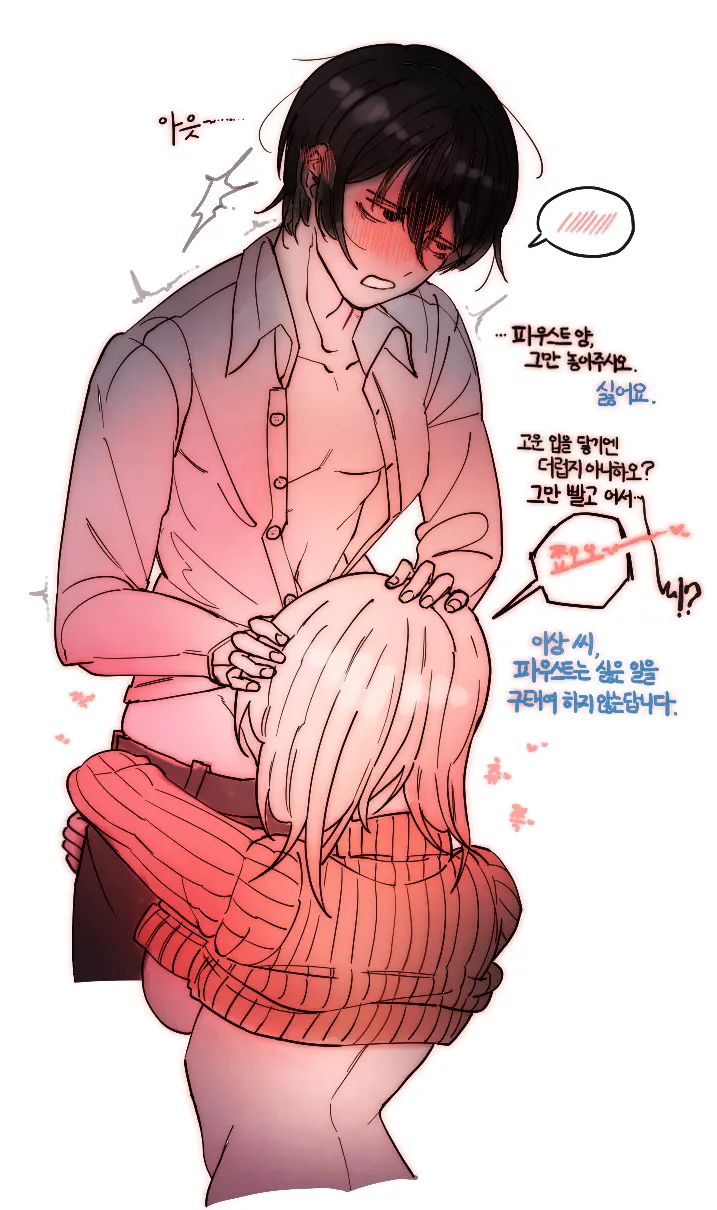 Misang_