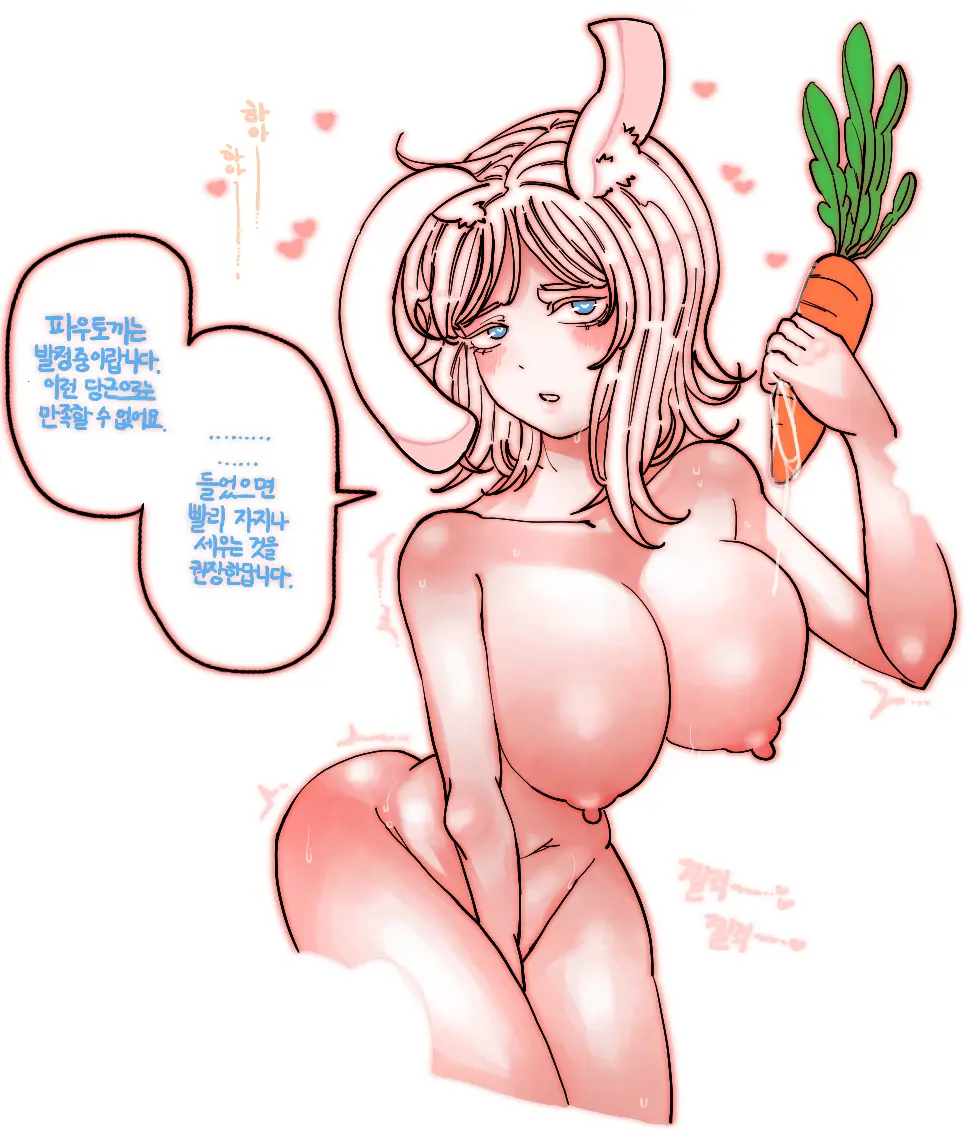Misang_