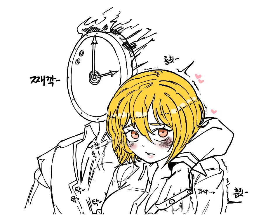 Misang_