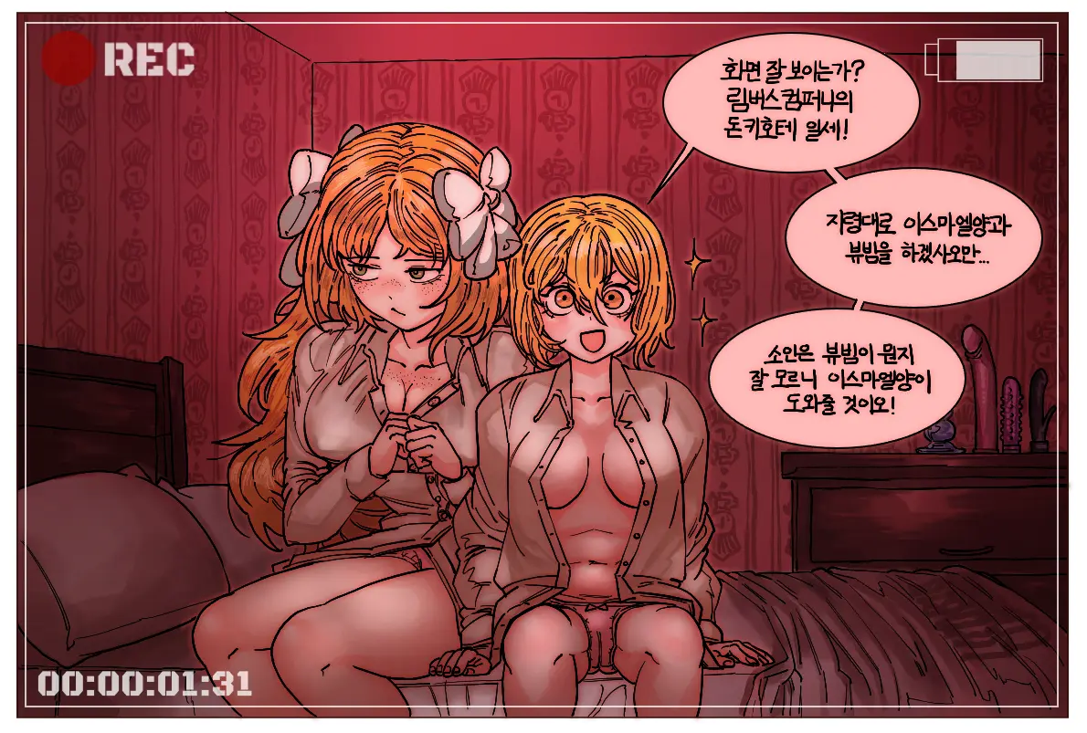 Misang_