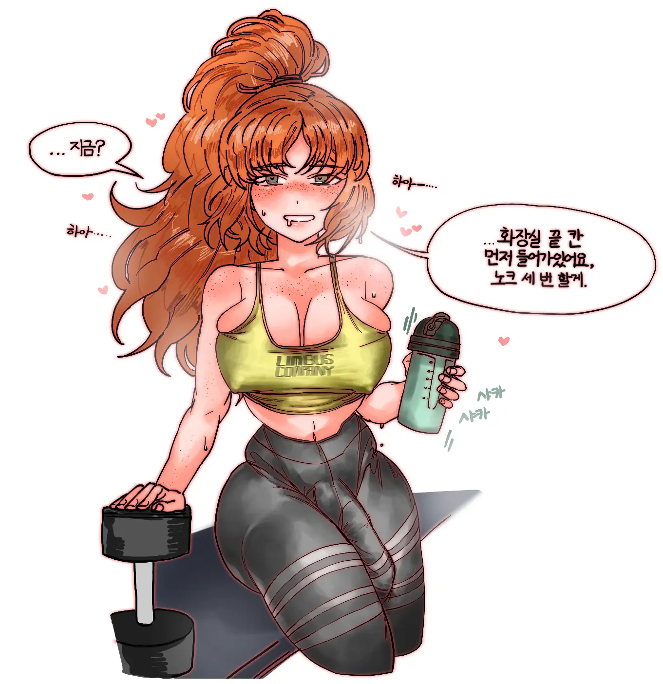 Misang_