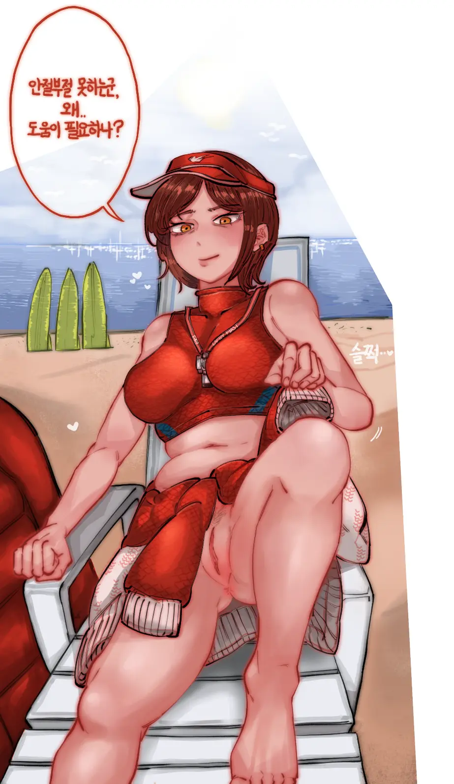 Misang_