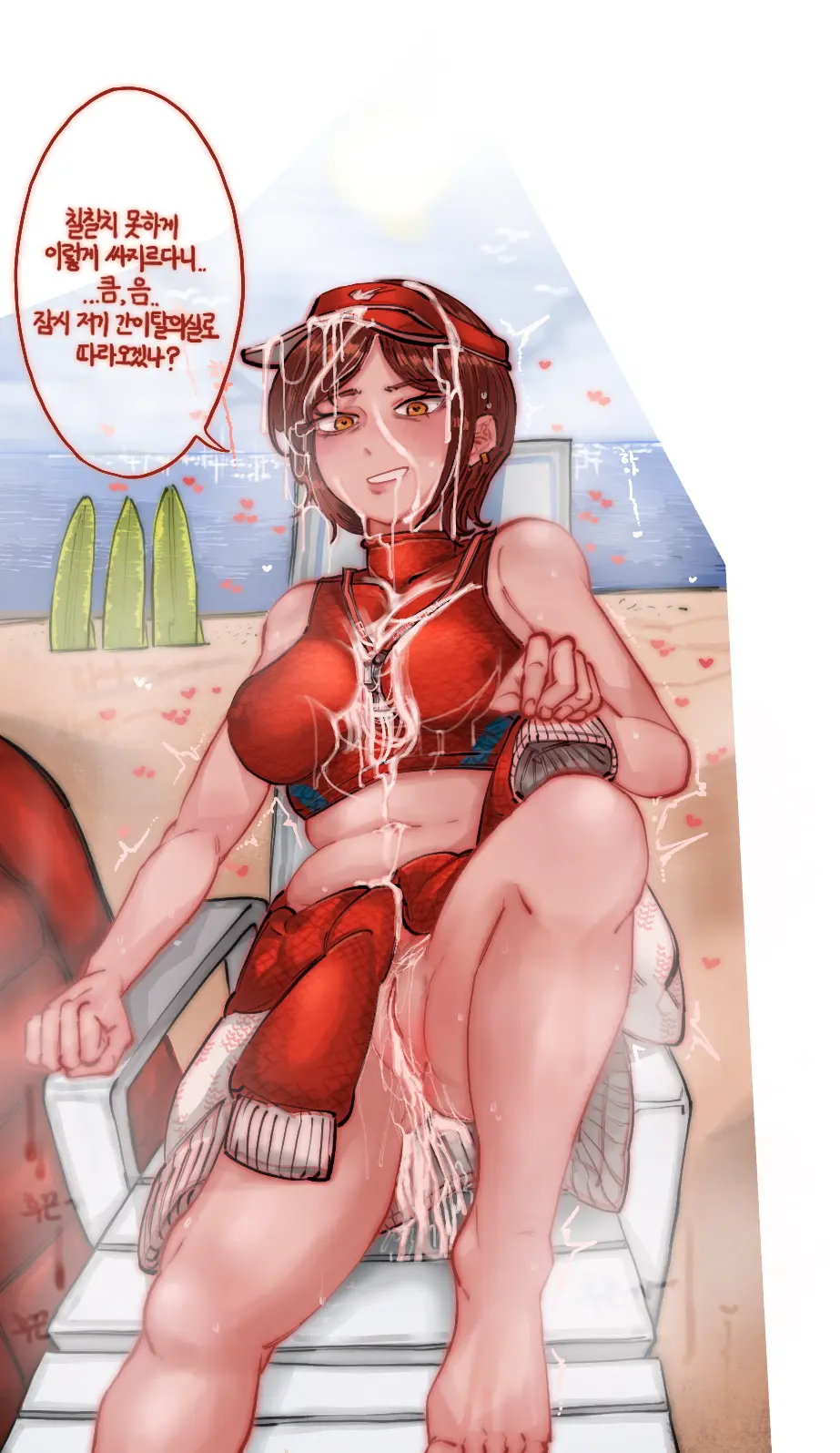 Misang_