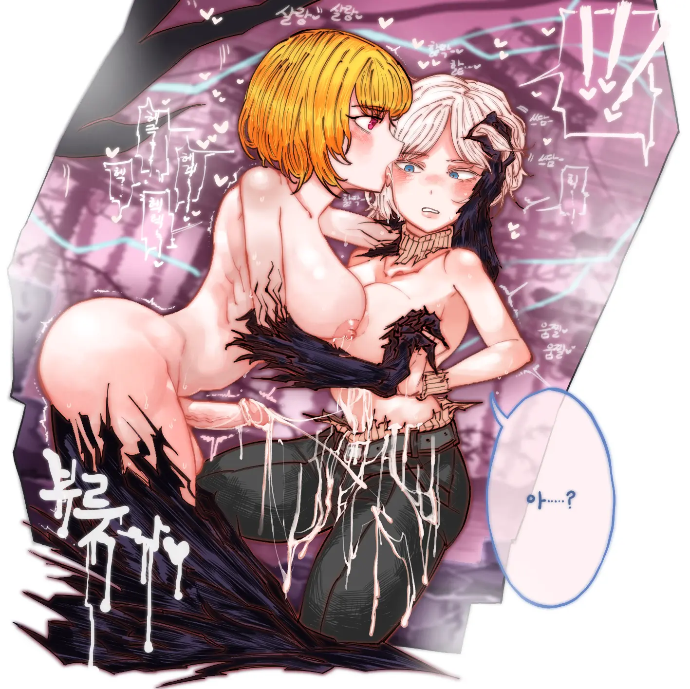 Misang_