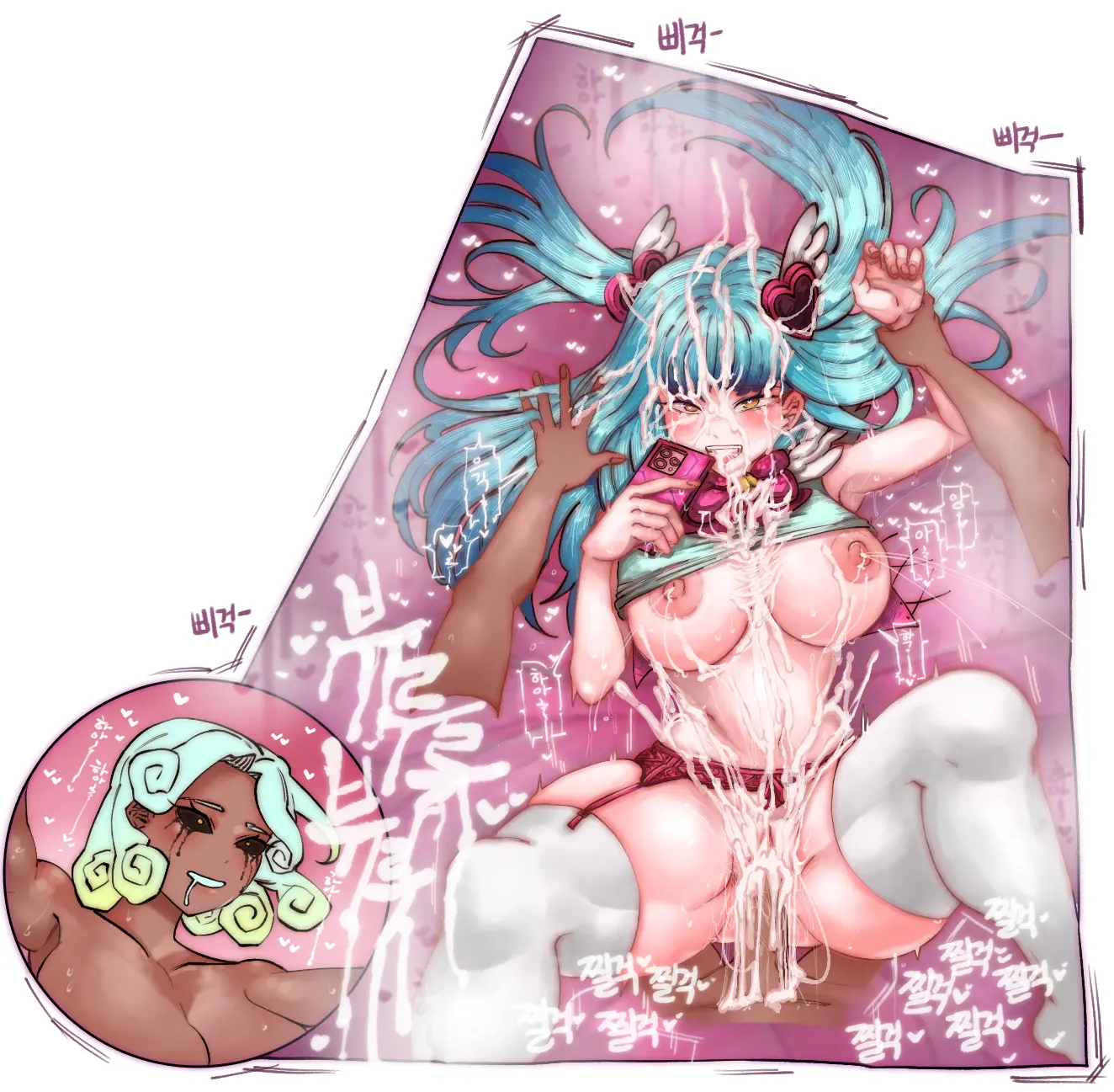 Misang_