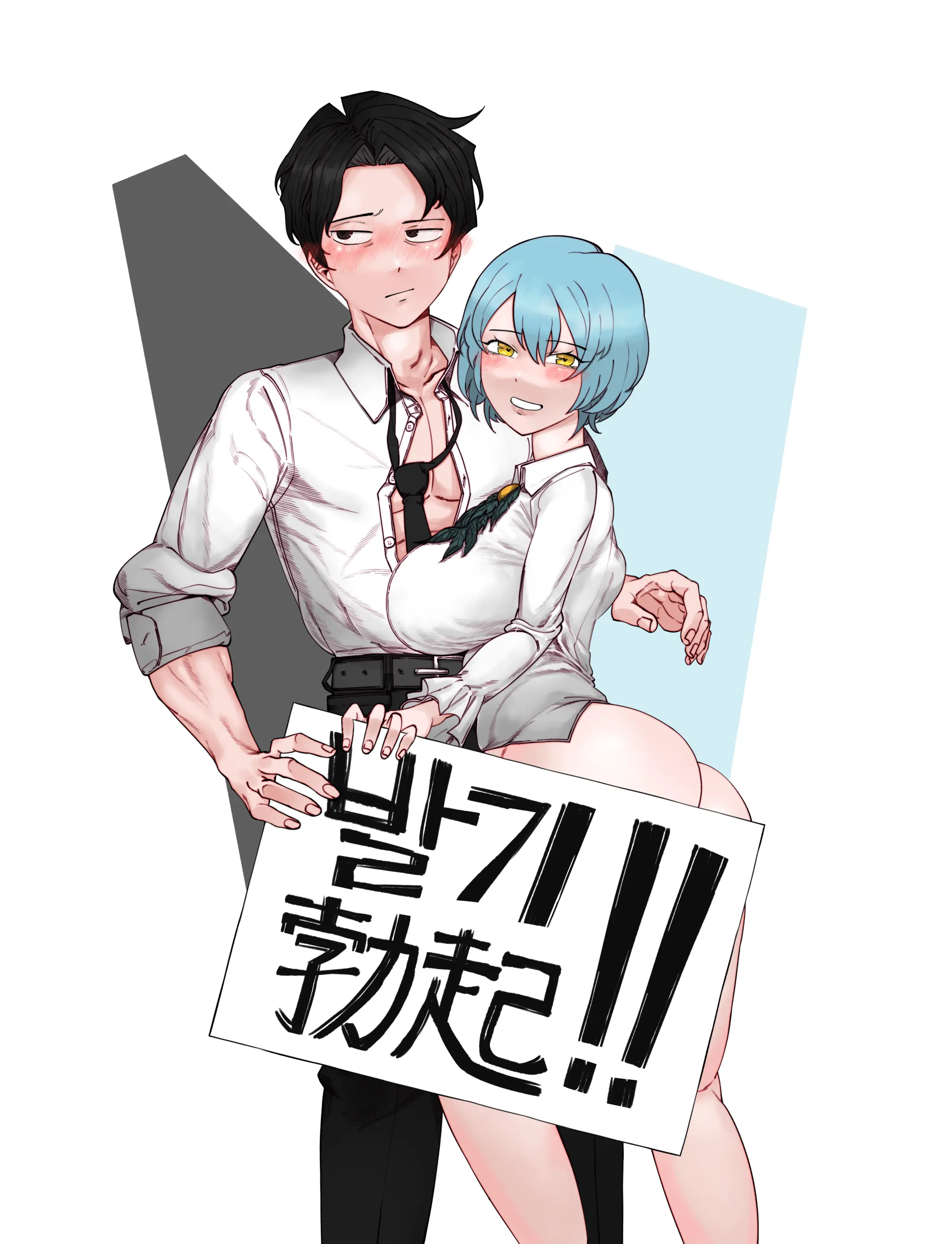 Misang_