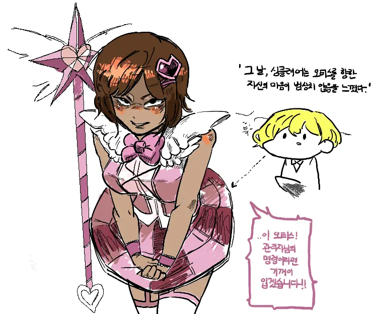 Misang_