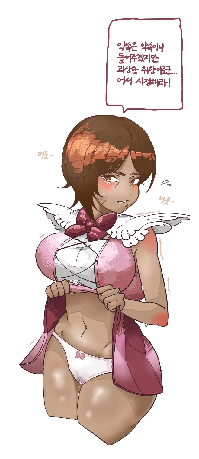 Misang_