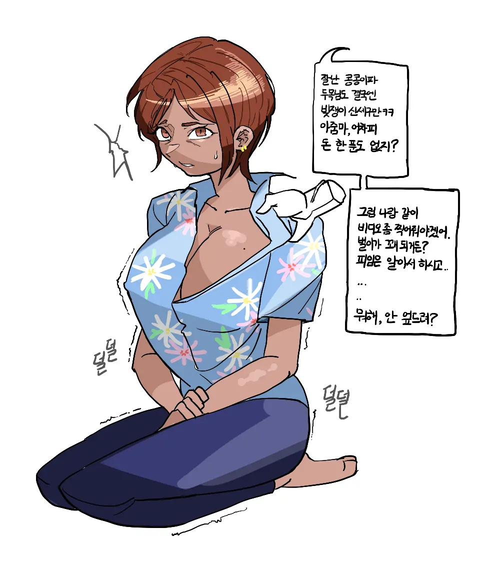 Misang_