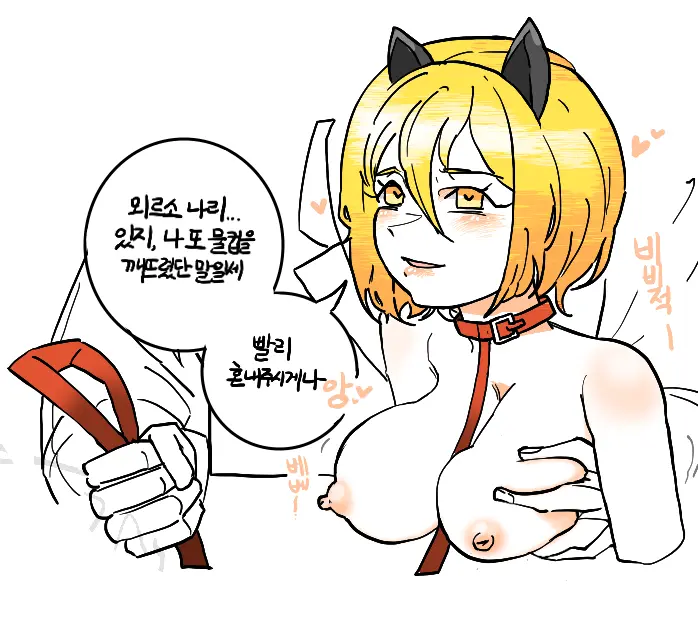 Misang_