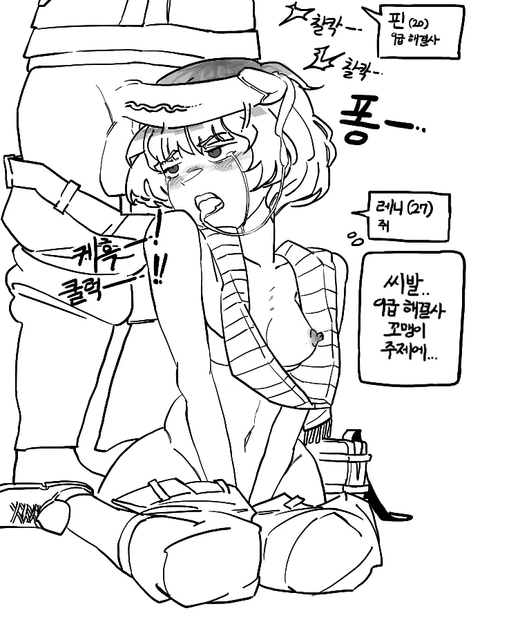 Misang_