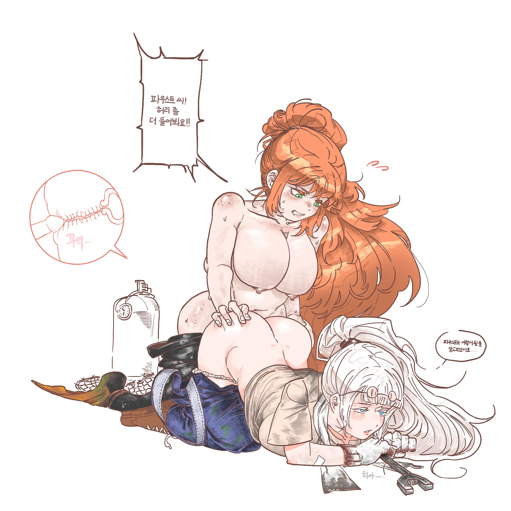 Misang_