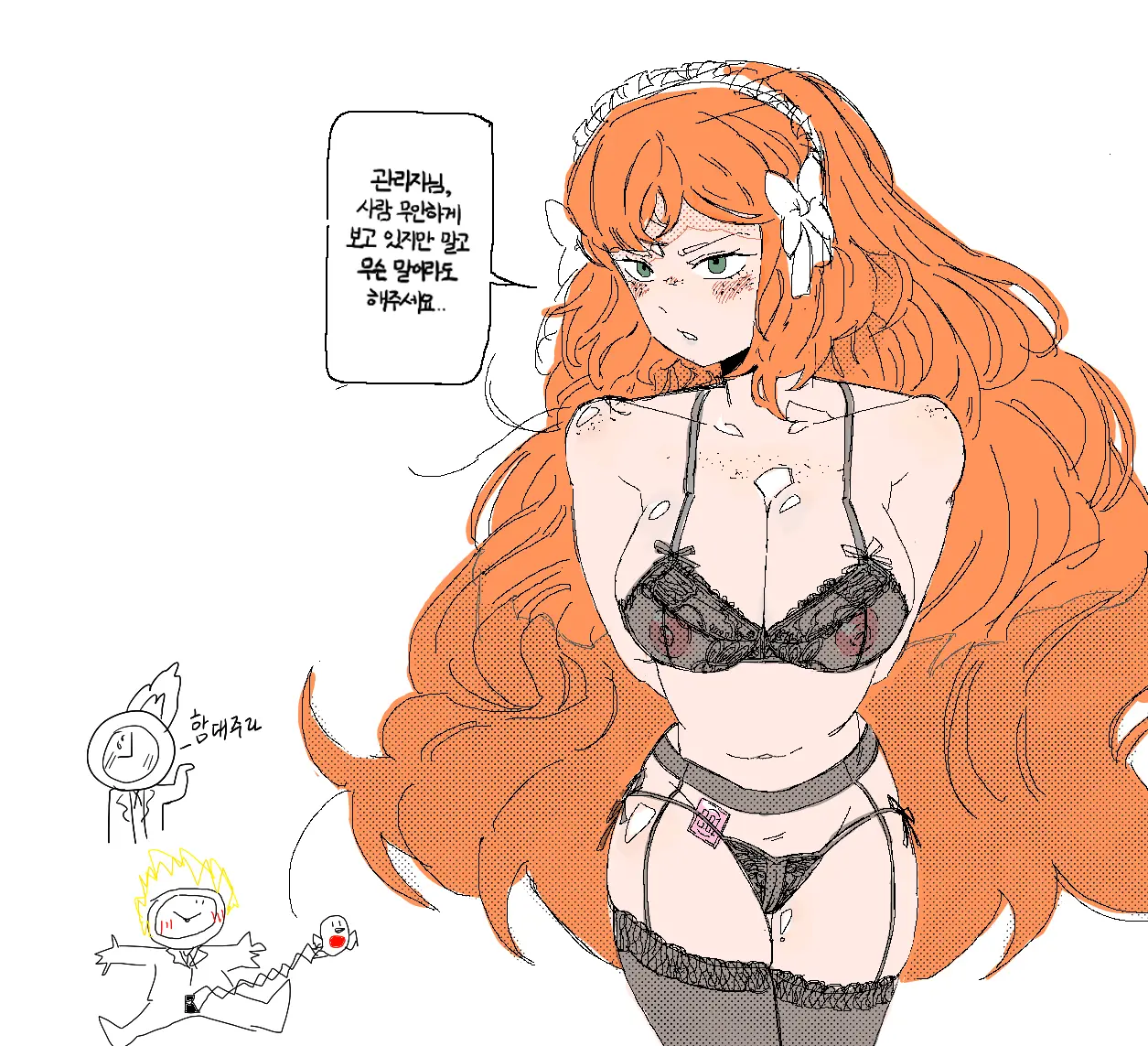Misang_