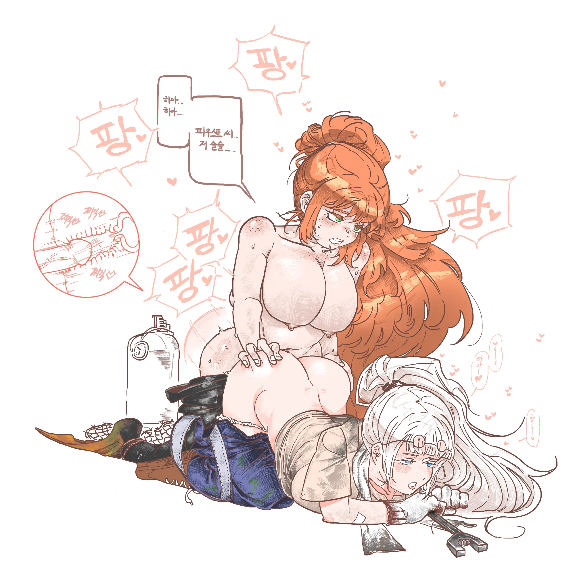 Misang_