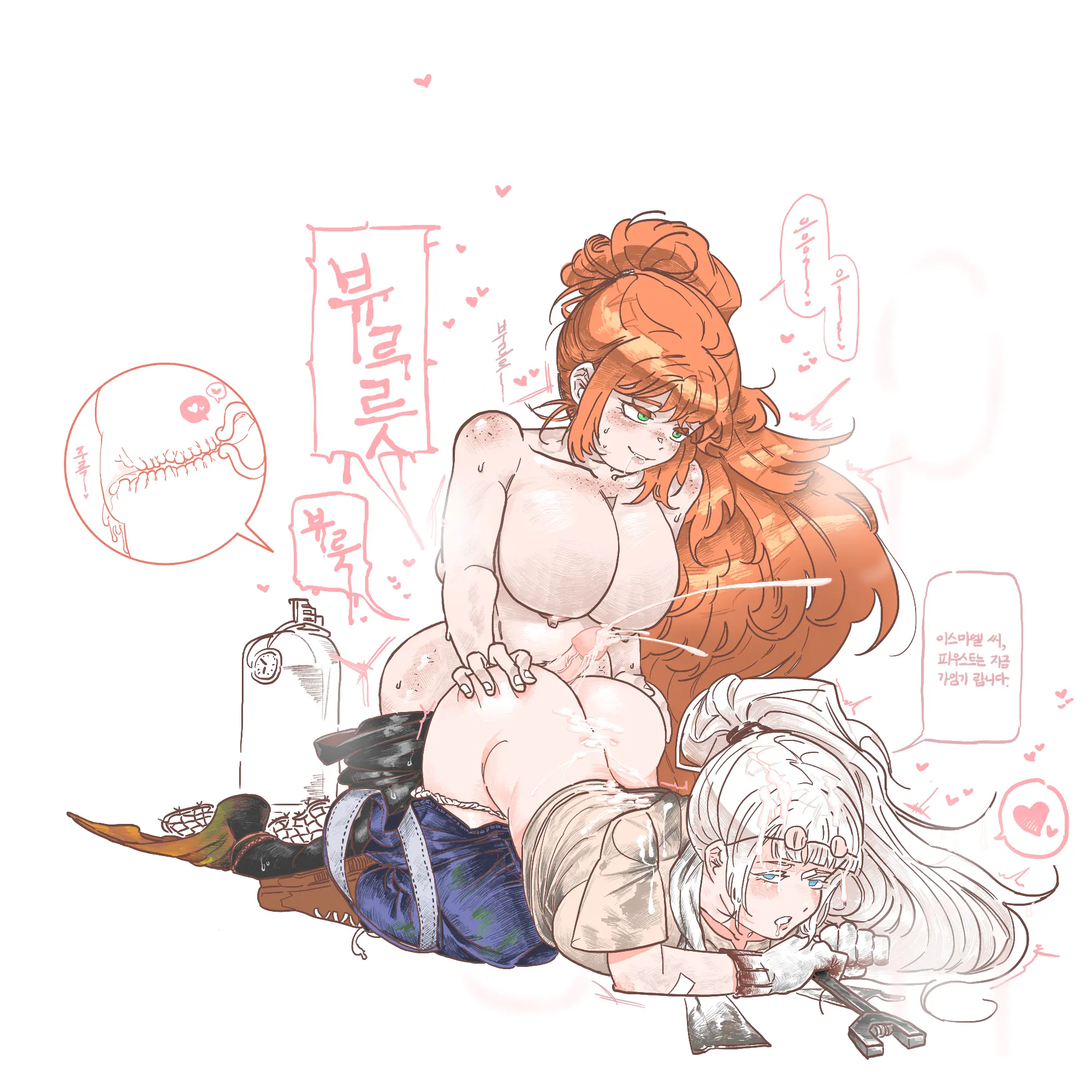 Misang_