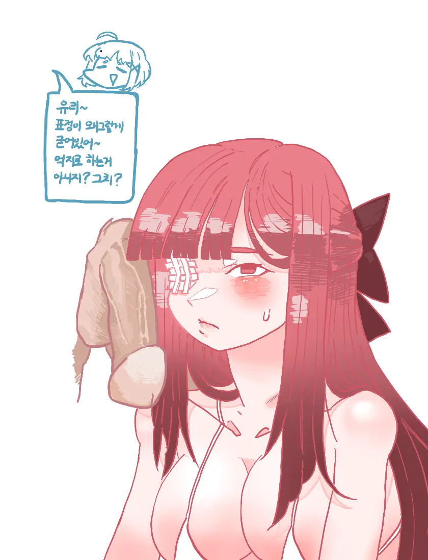 Misang_