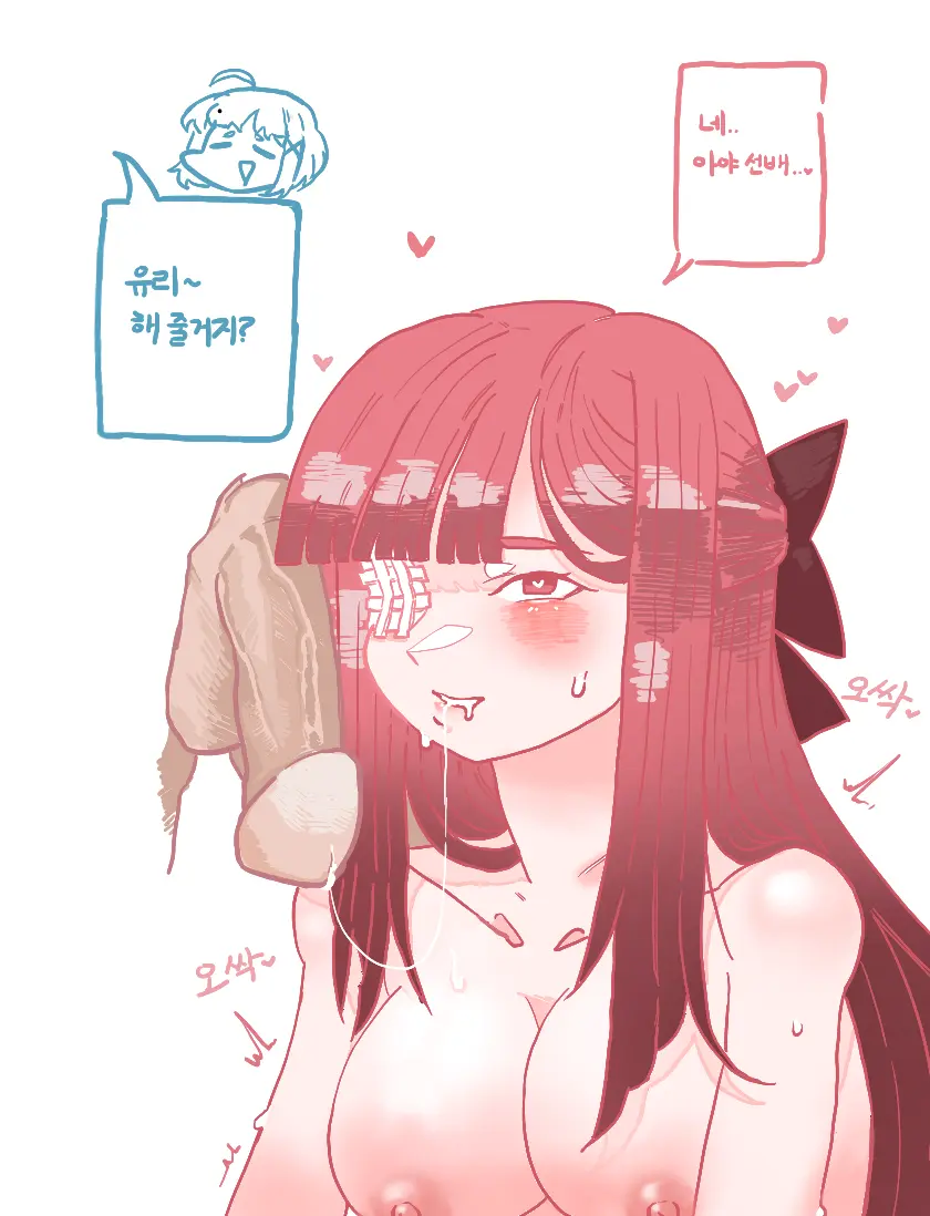Misang_