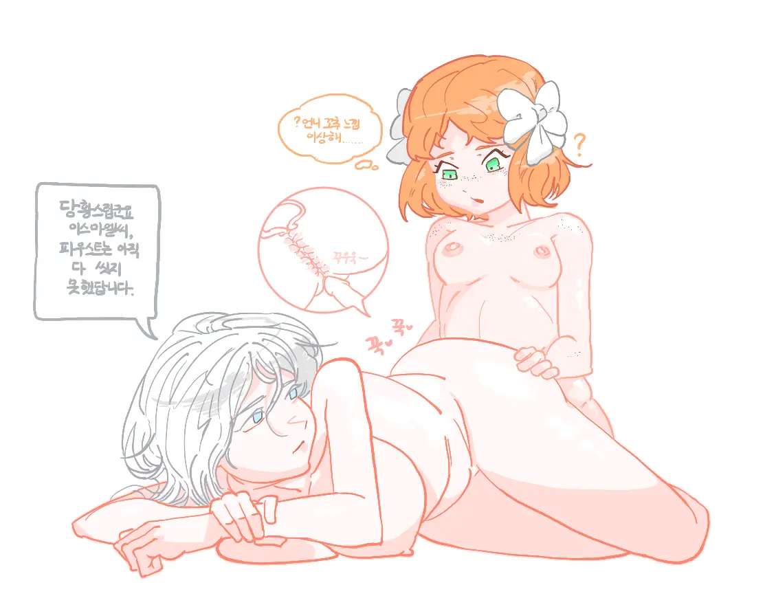 Misang_