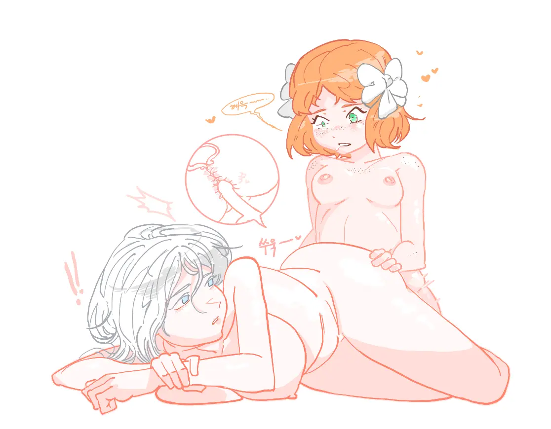 Misang_