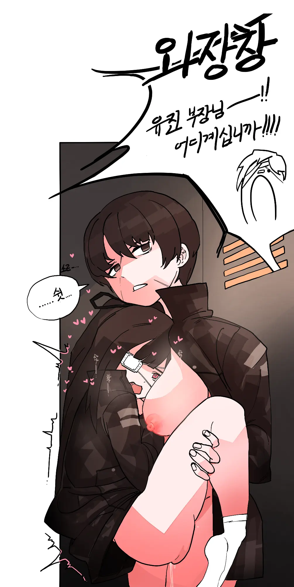 Misang_