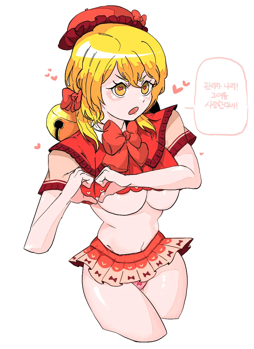 Misang_