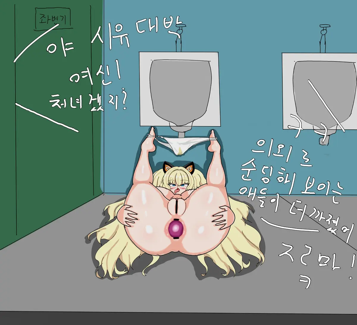 OhohZZang
