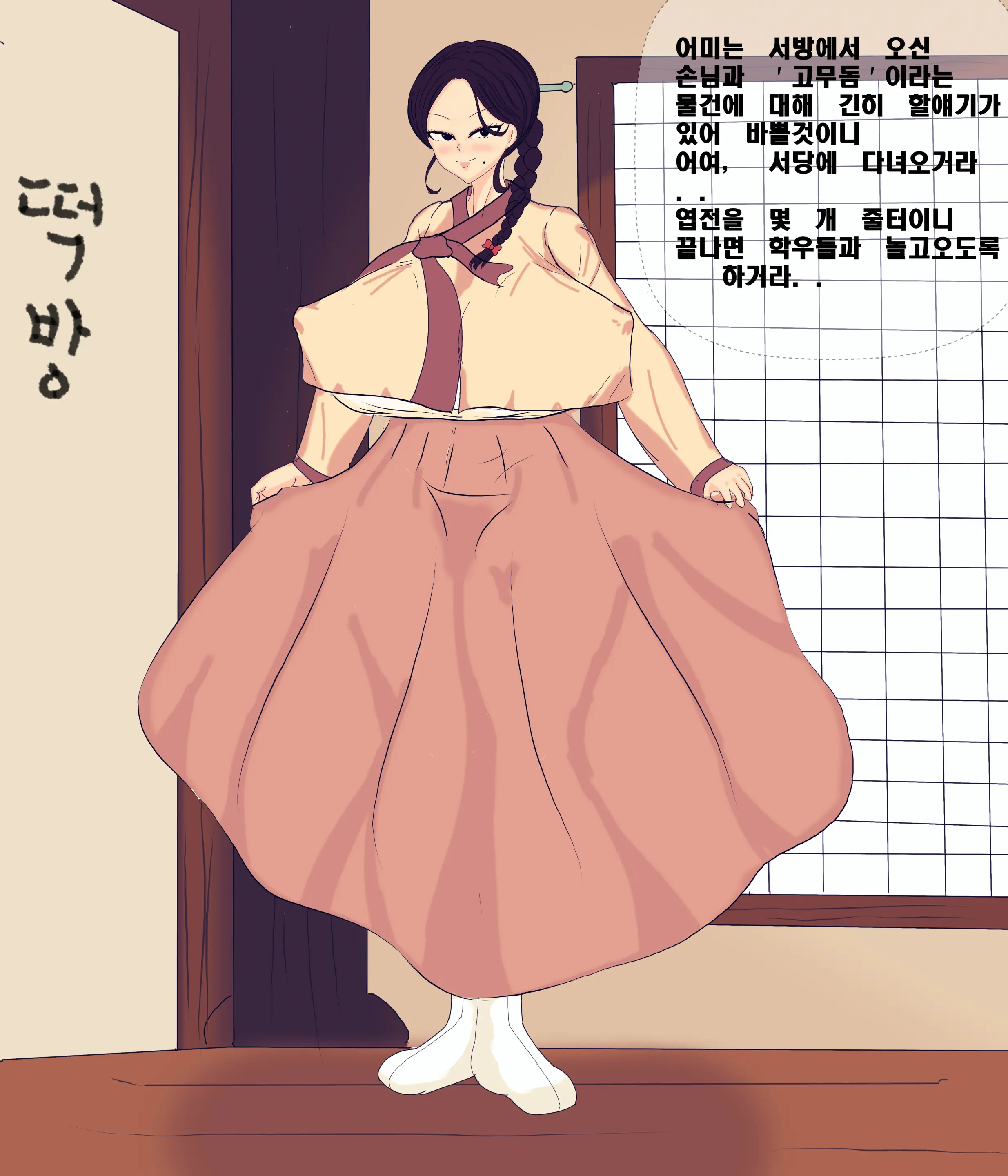 OhohZZang
