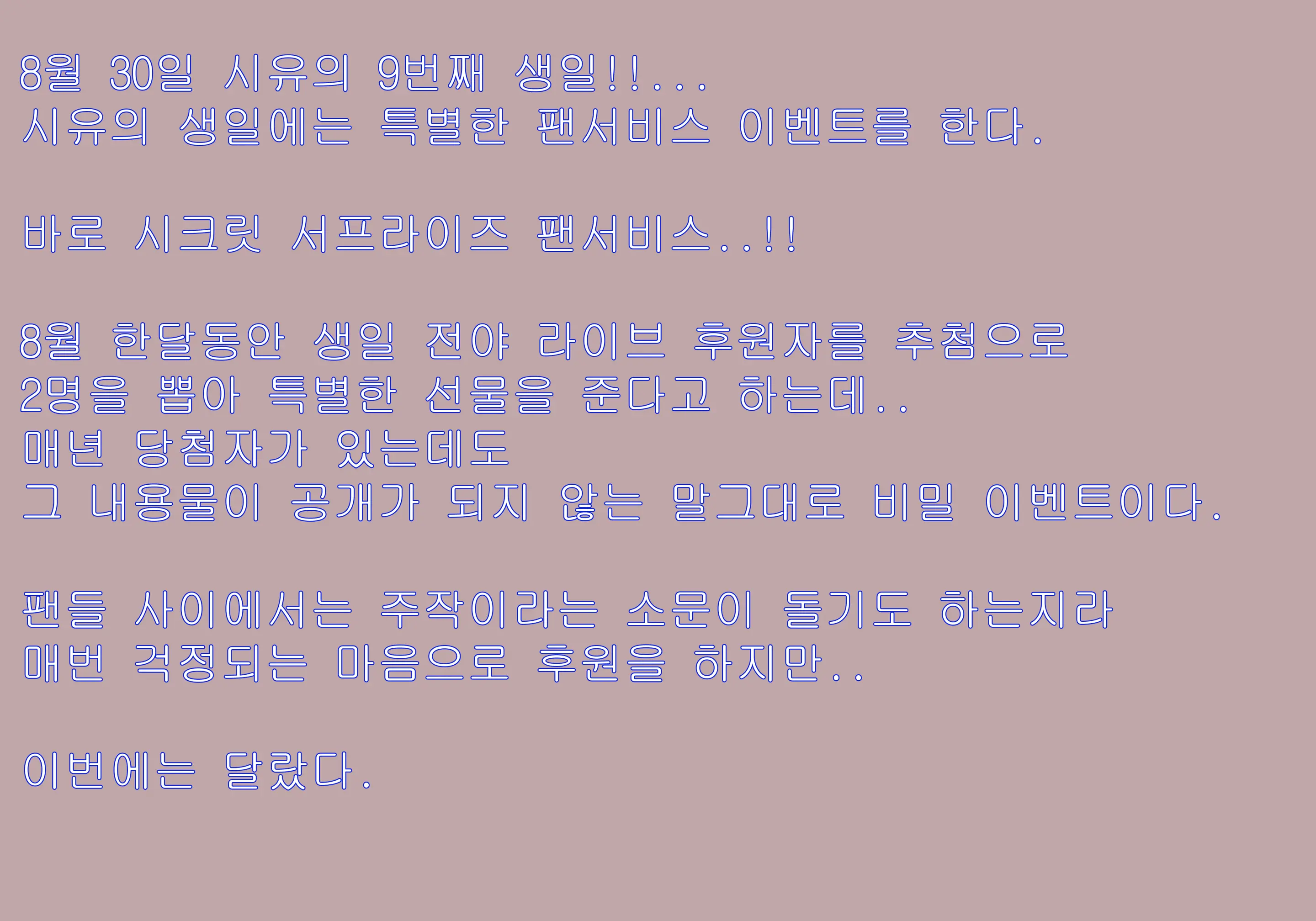 OhohZZang