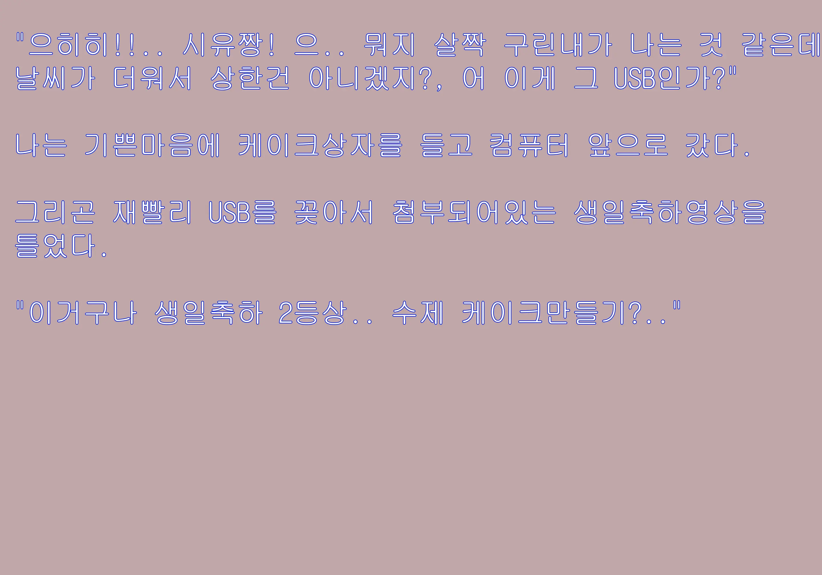 OhohZZang