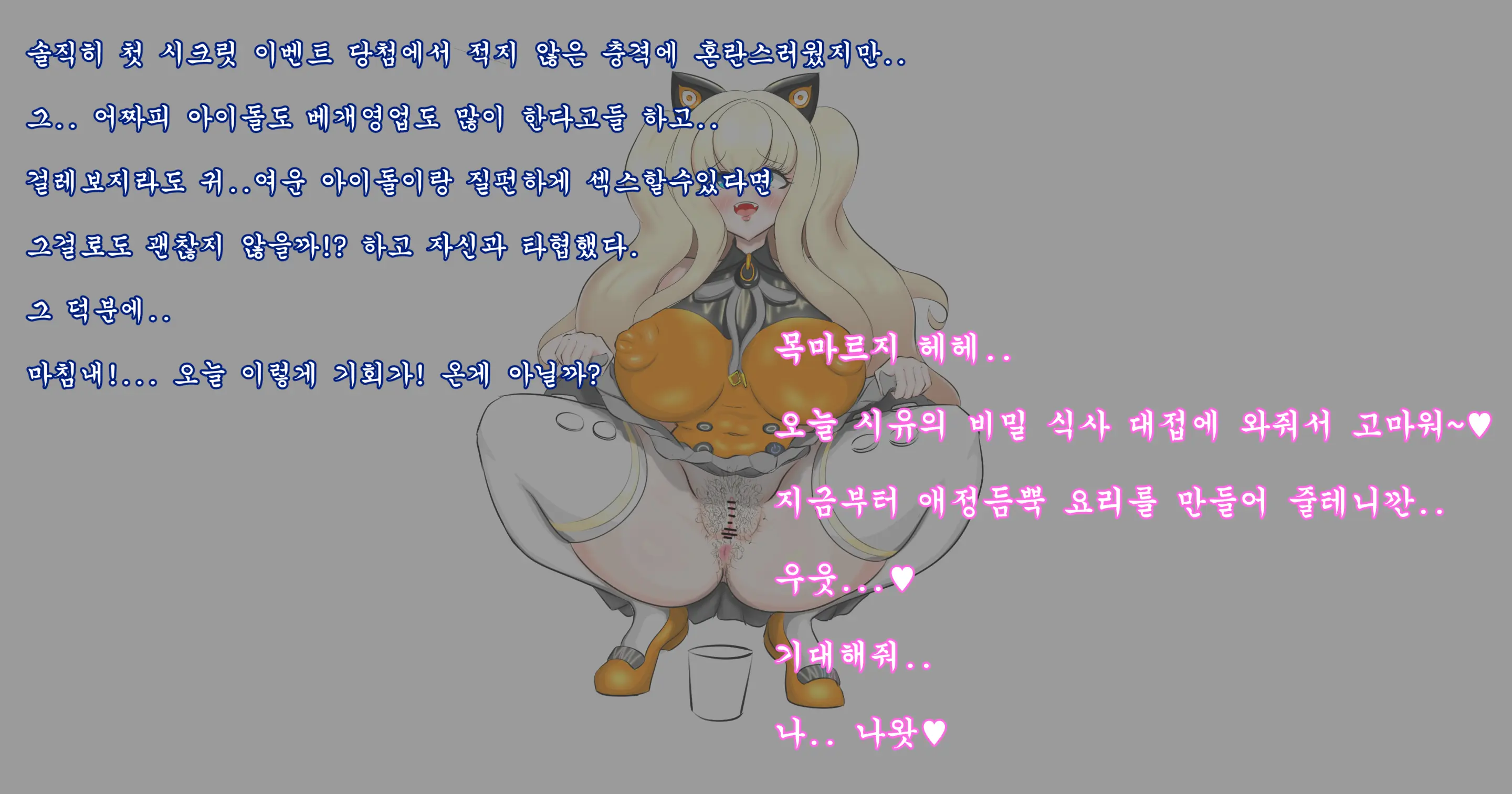 OhohZZang
