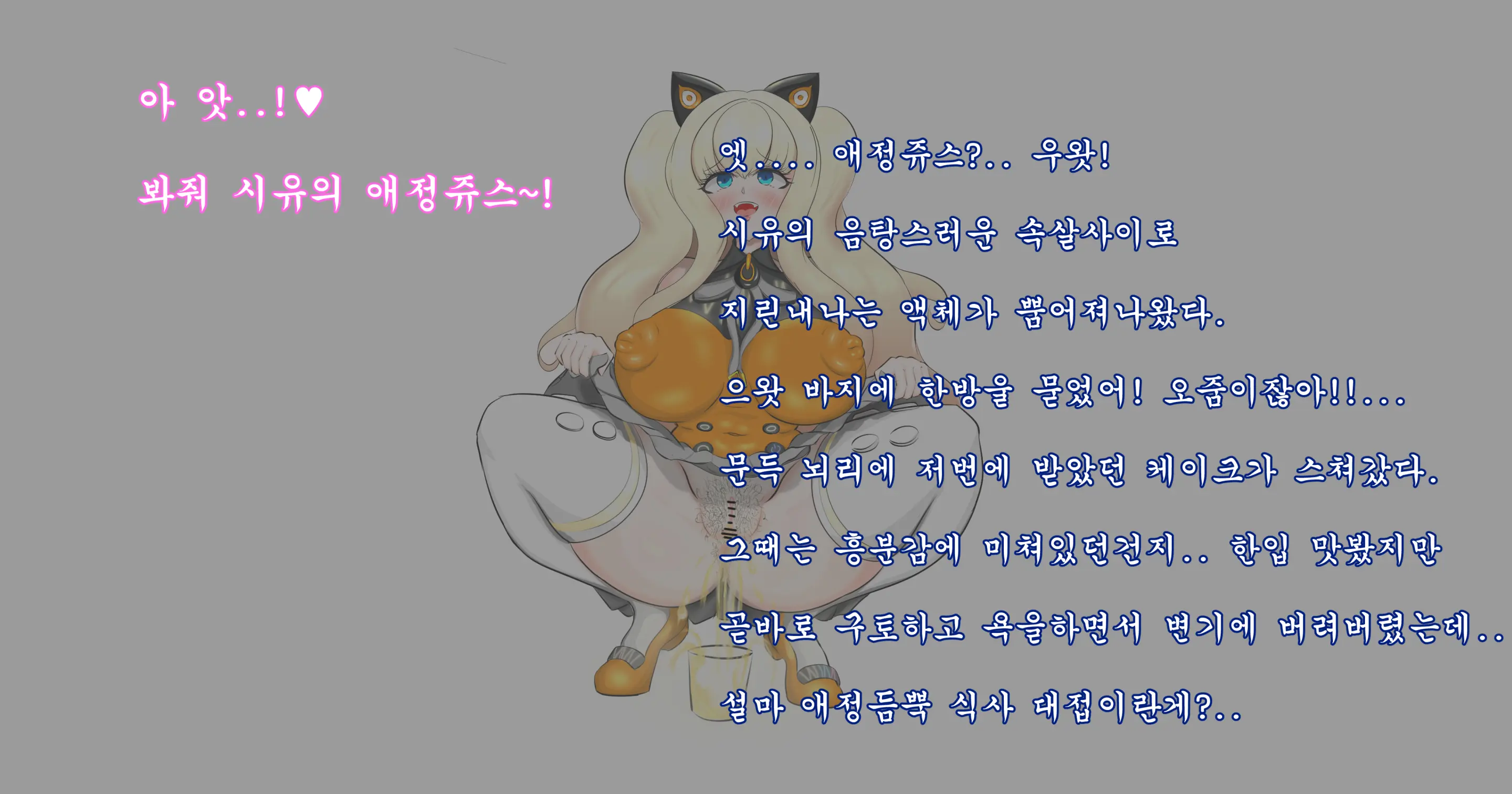 OhohZZang