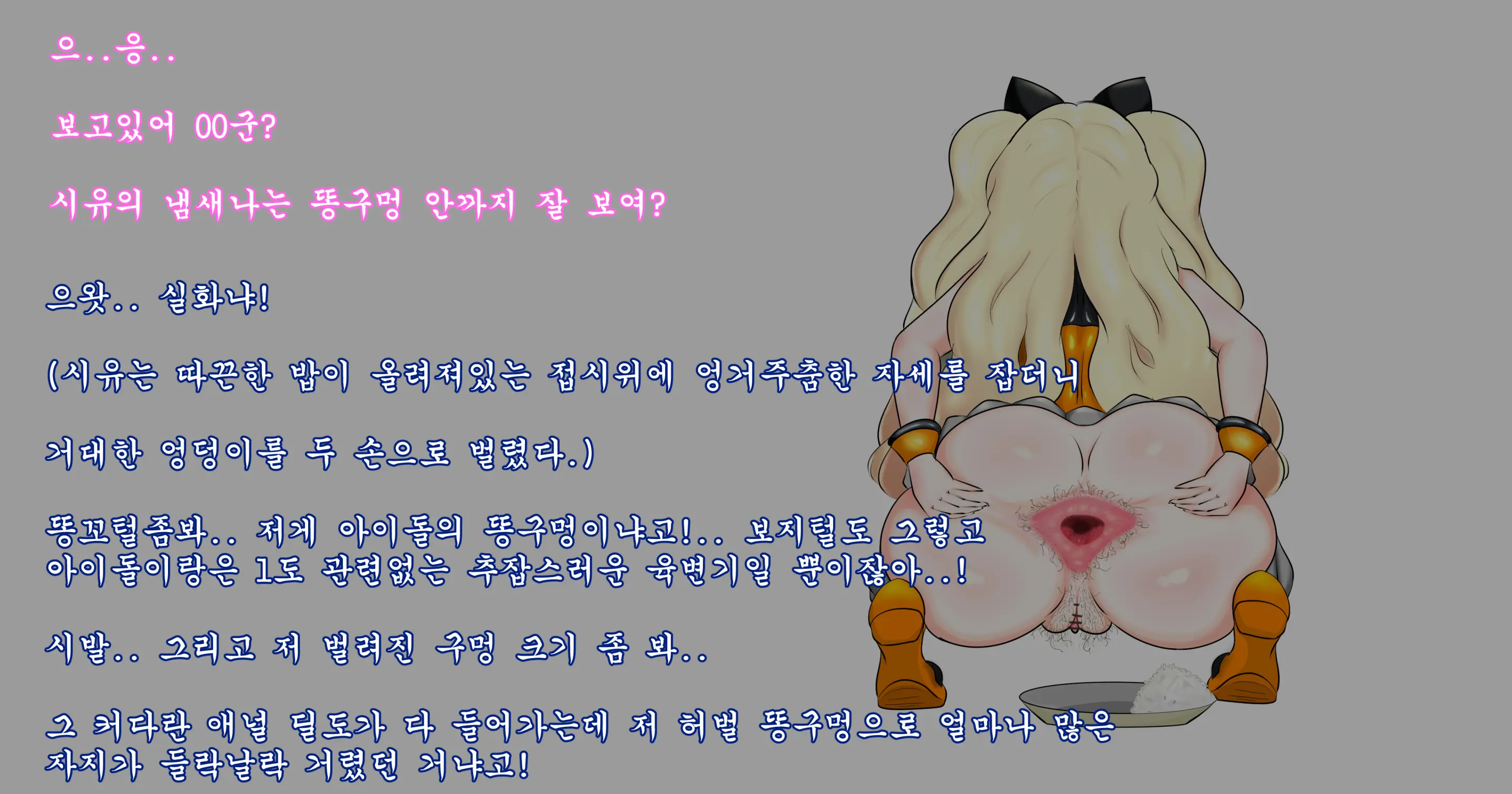 OhohZZang