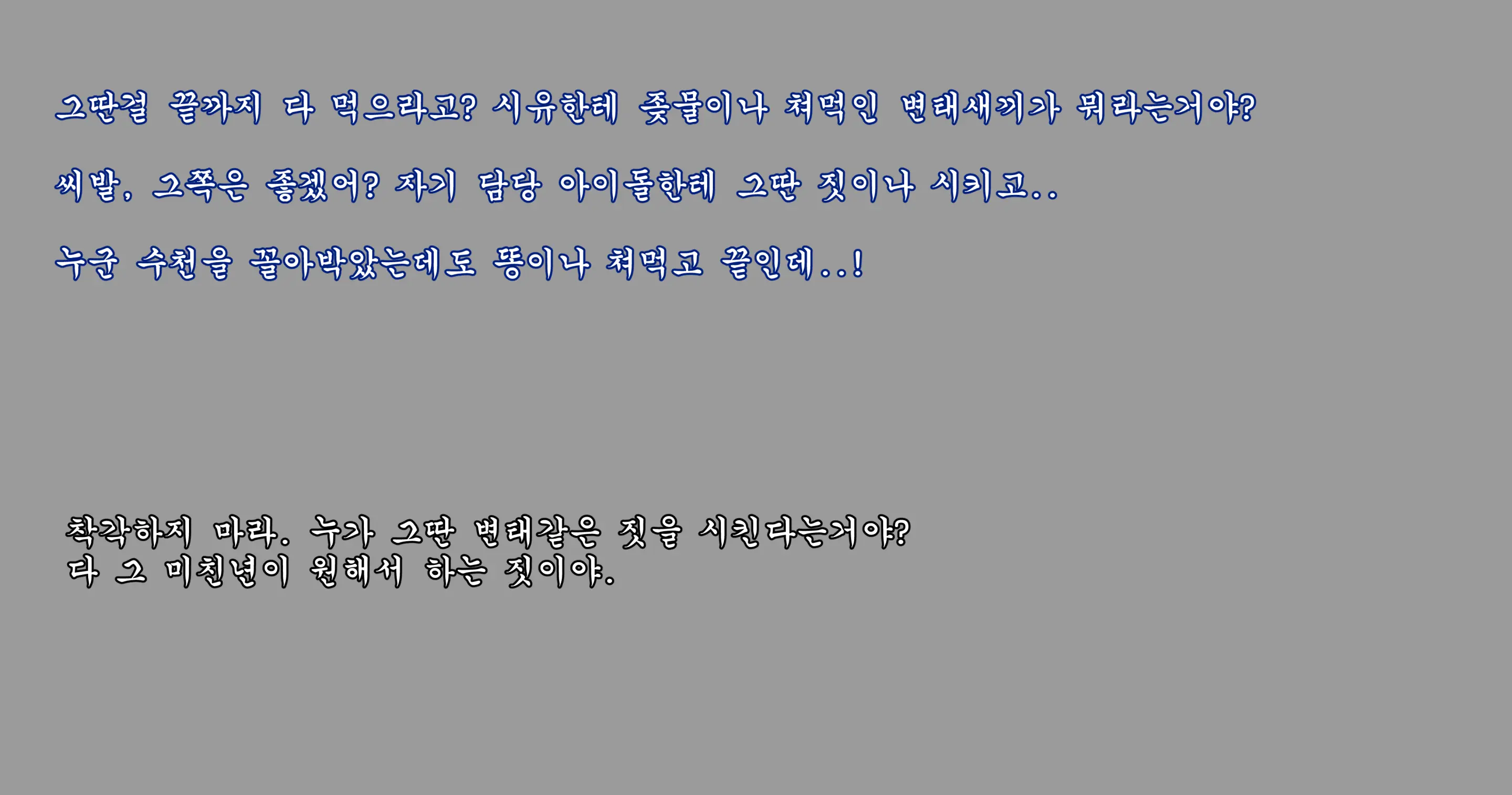 OhohZZang