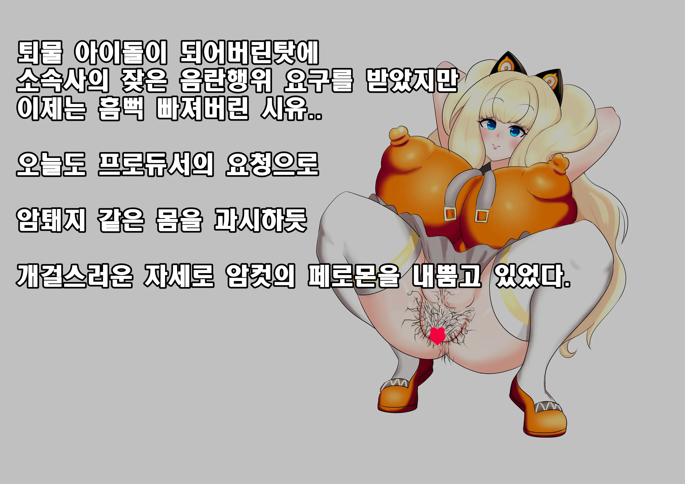 OhohZZang
