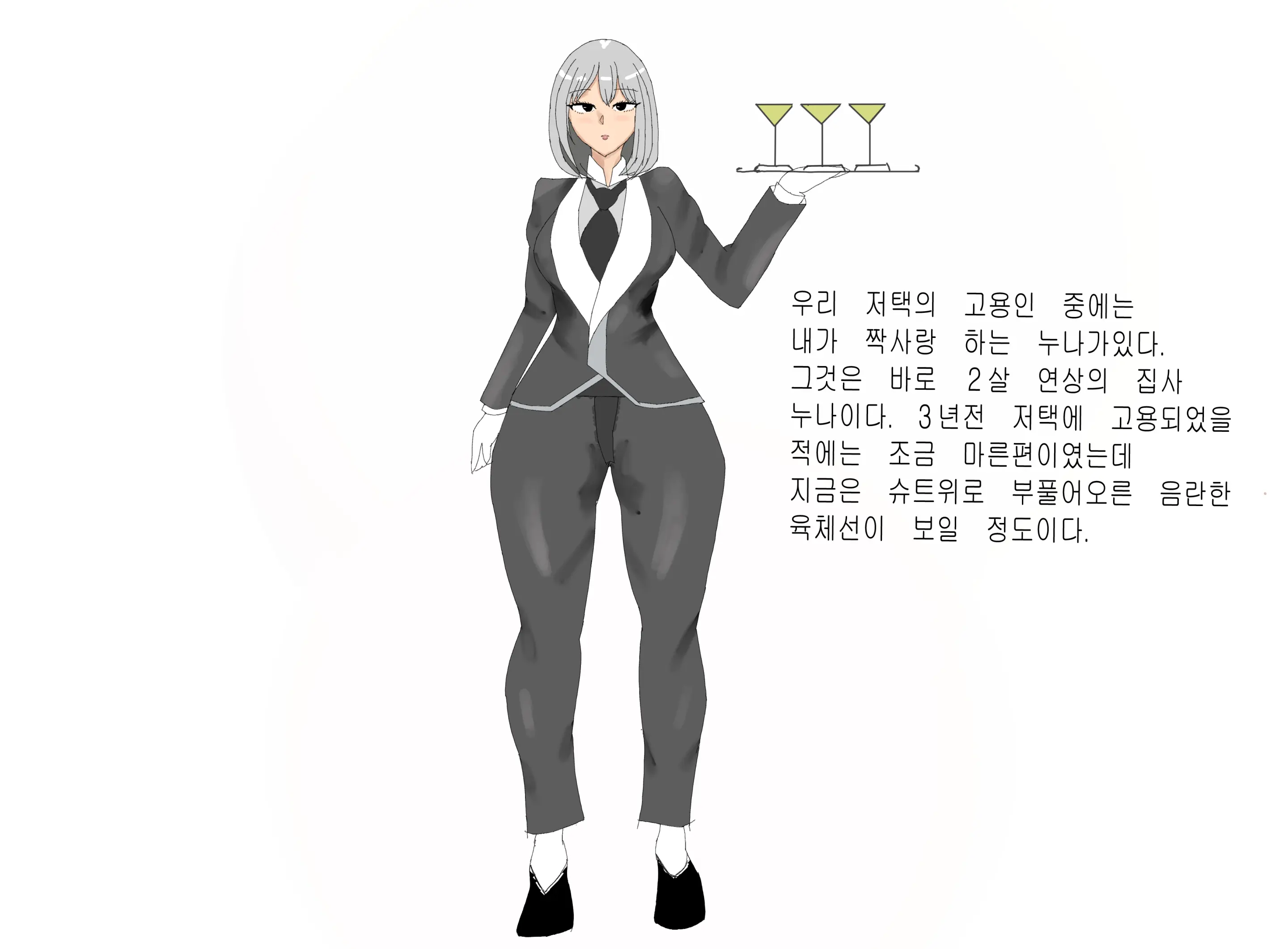 OhohZZang