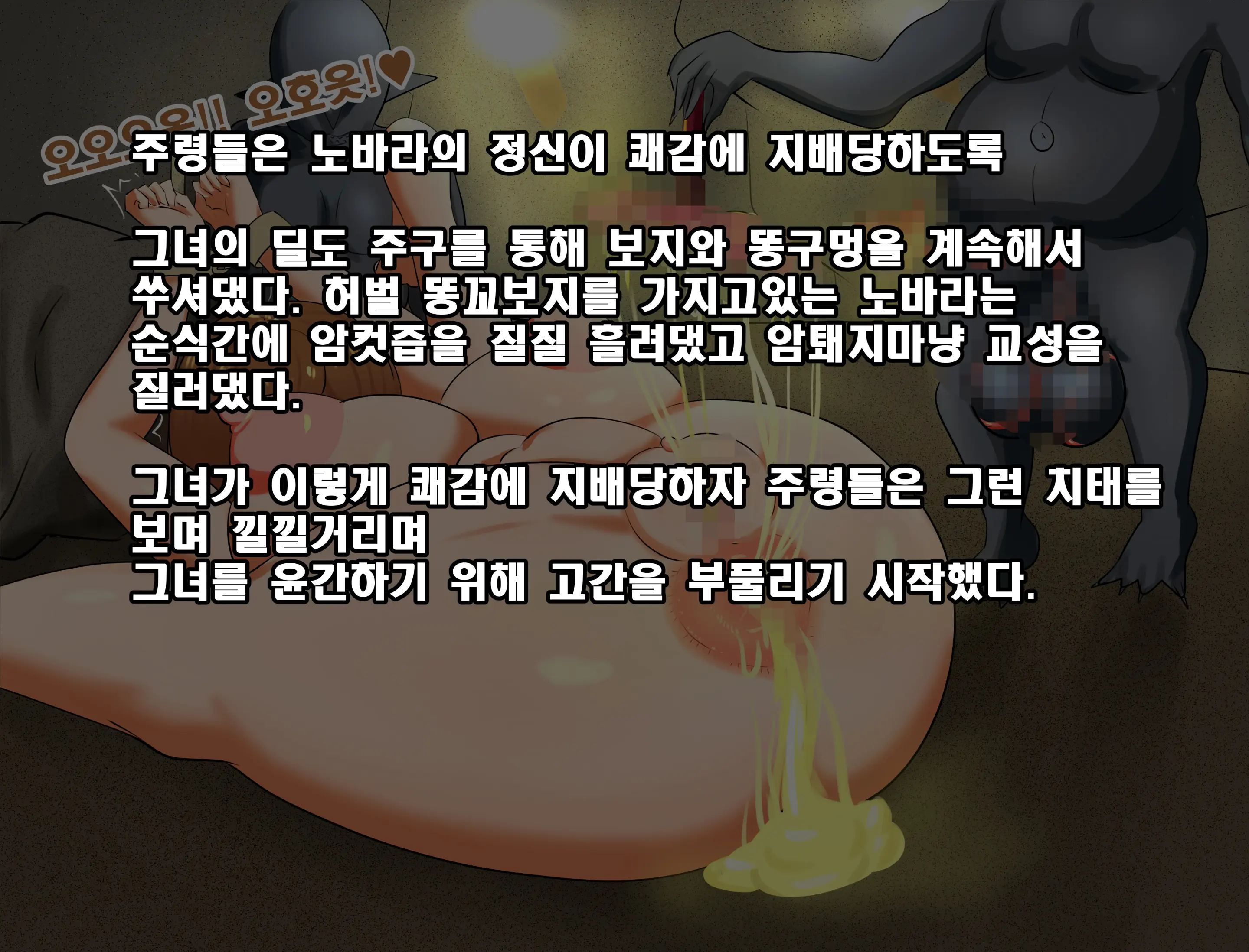 OhohZZang