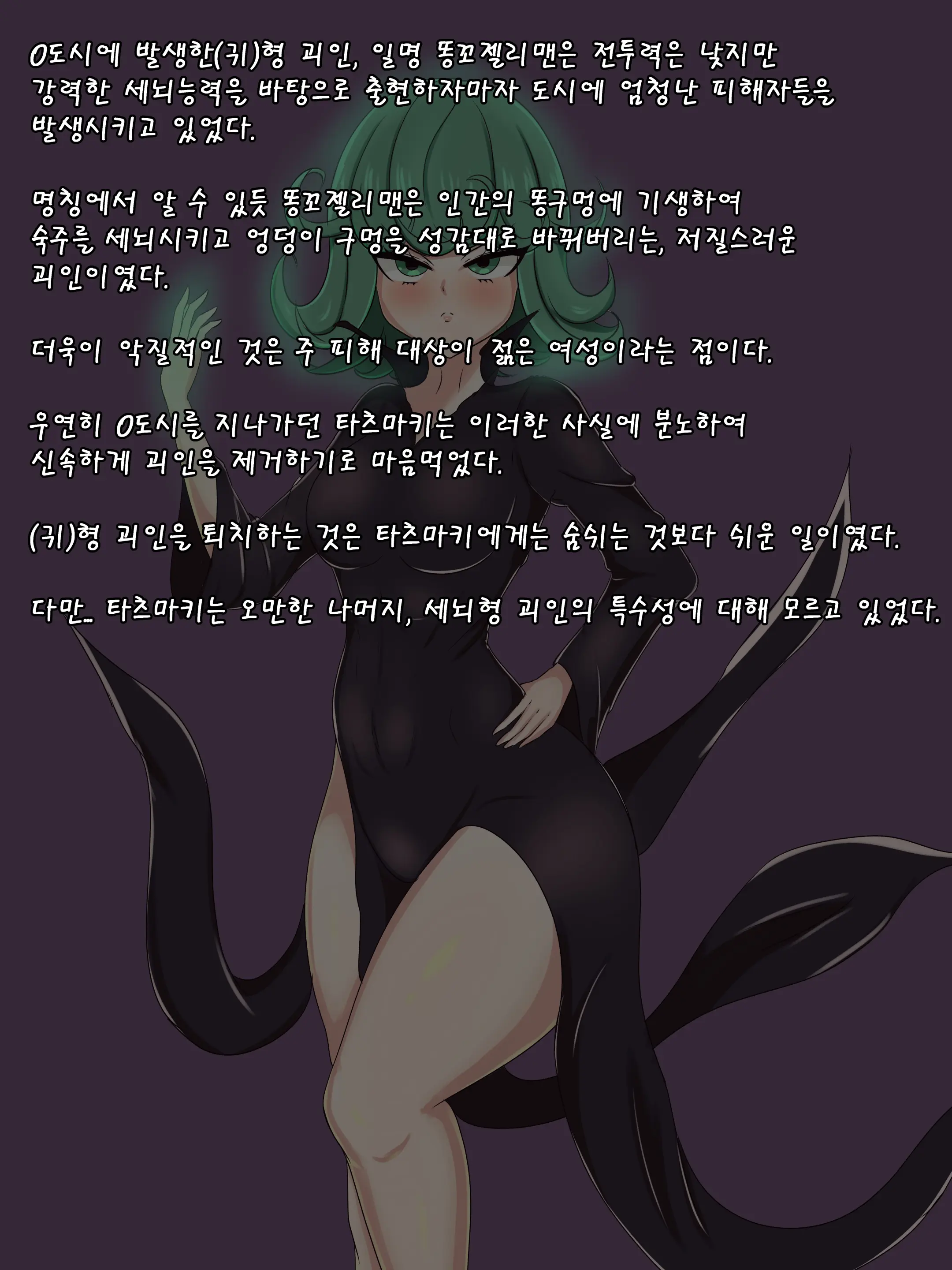 OhohZZang