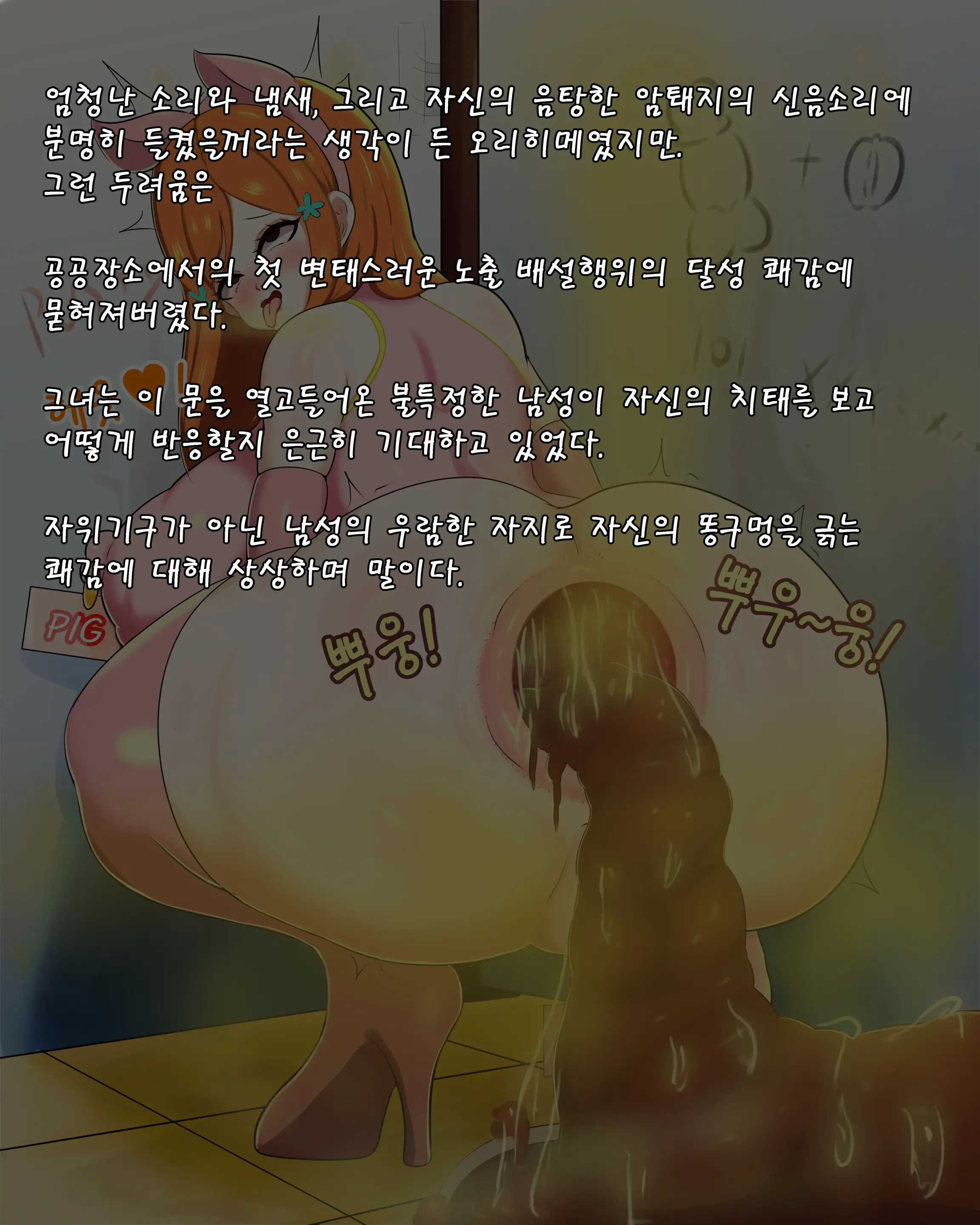 Ohohzzang Part 1