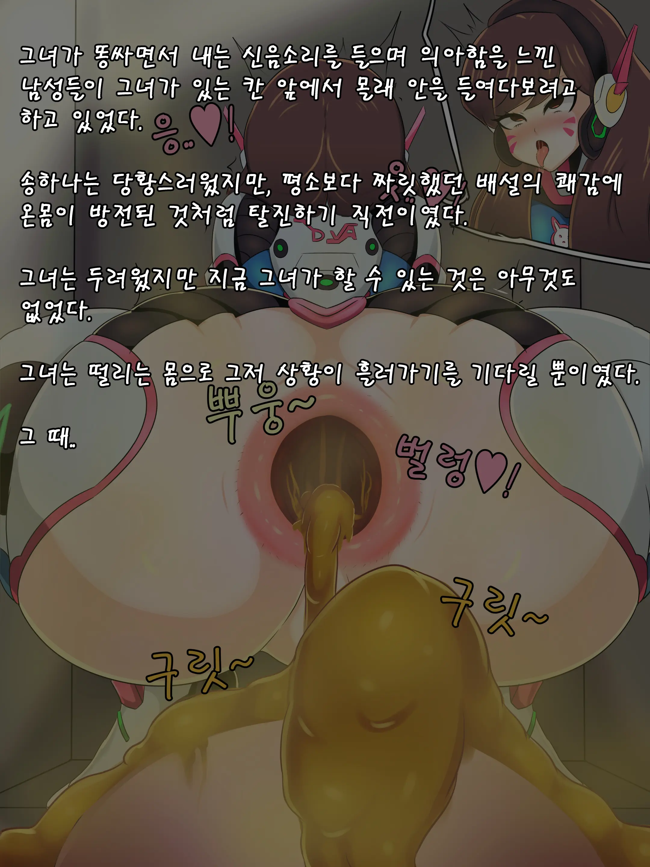 Ohohzzang Part 1