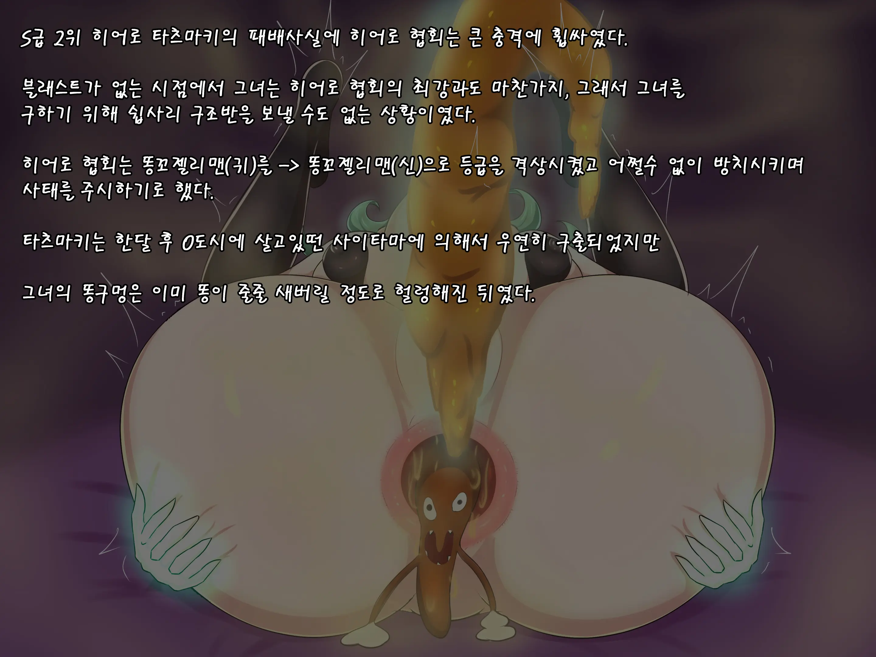 Ohohzzang Part 1