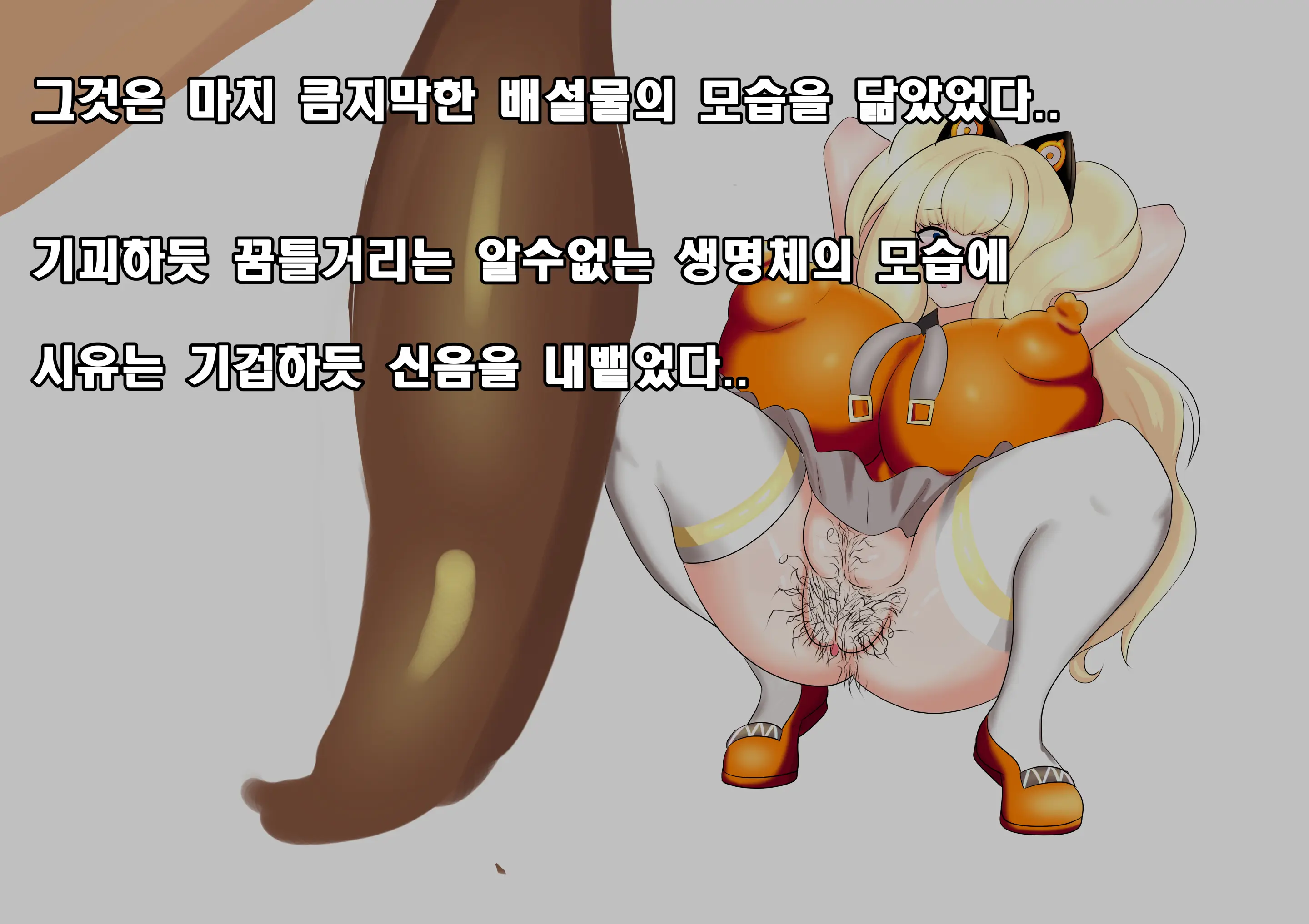 Ohohzzang Part 1