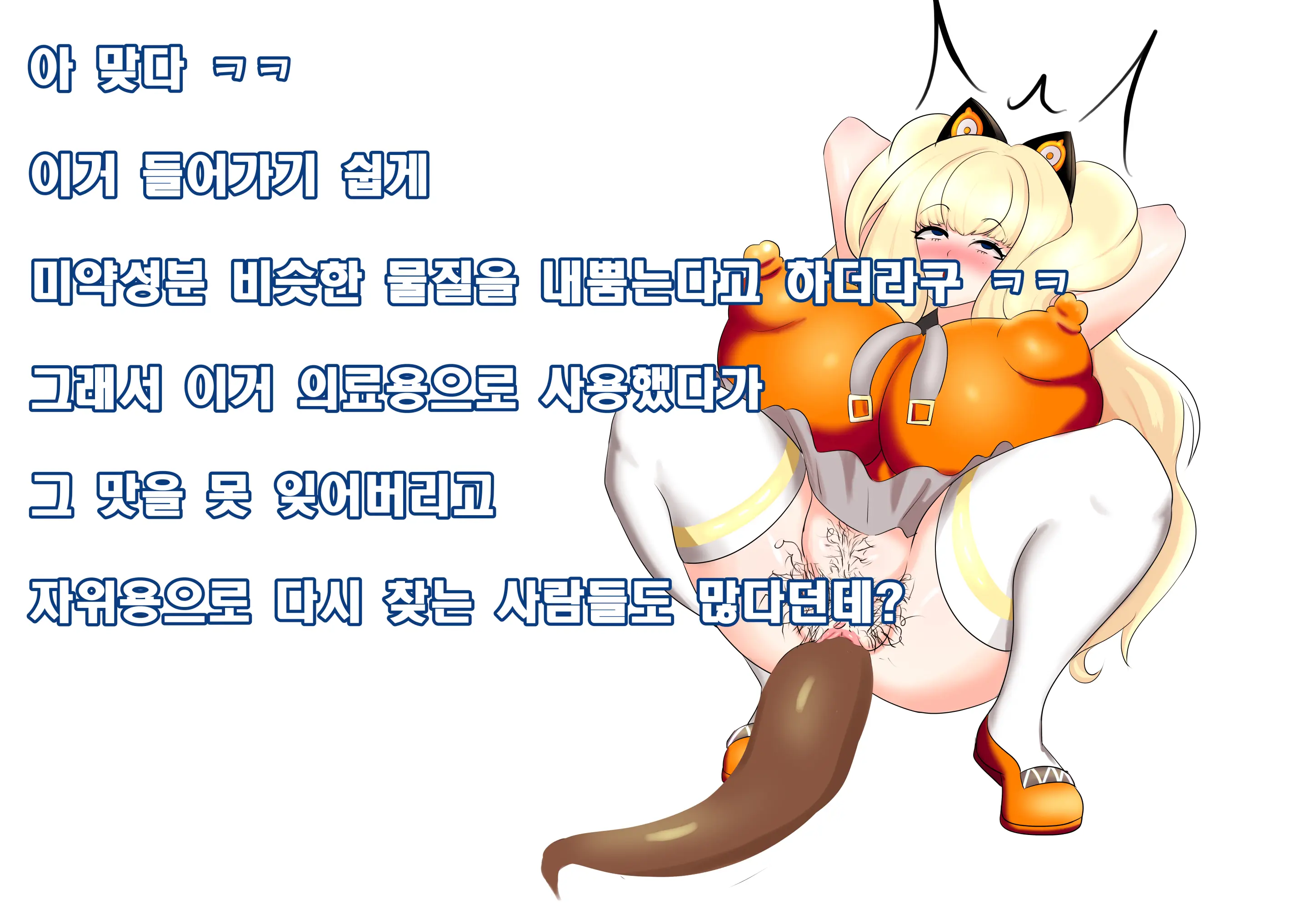Ohohzzang Part 1