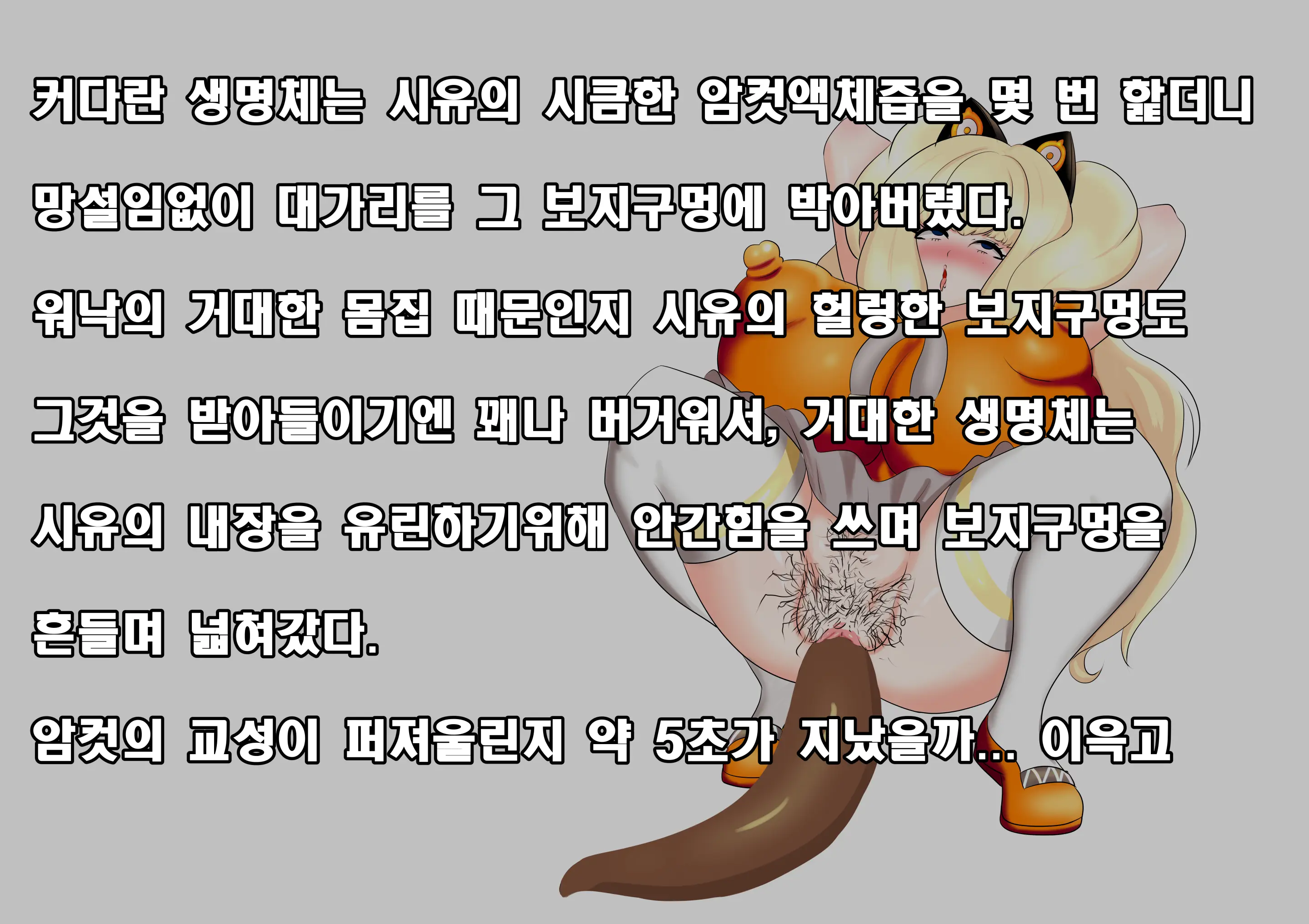 Ohohzzang Part 1