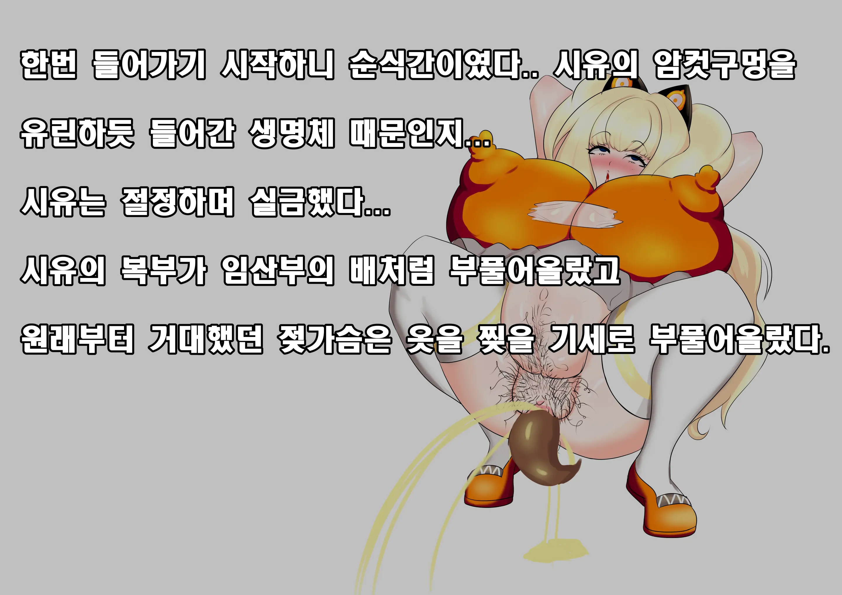 Ohohzzang Part 1
